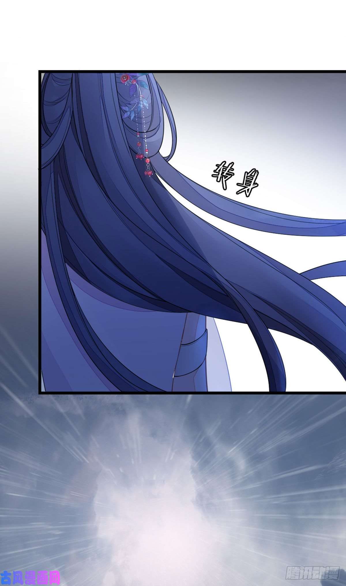 快穿之顶级反派要洗白第23话 不是这个意思