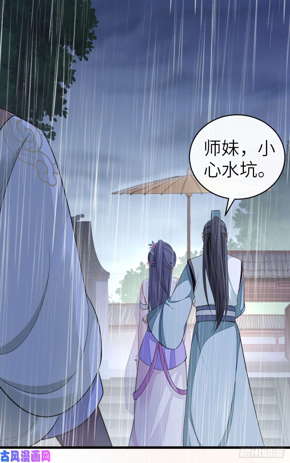 快穿之顶级反派要洗白第23话 不是这个意思