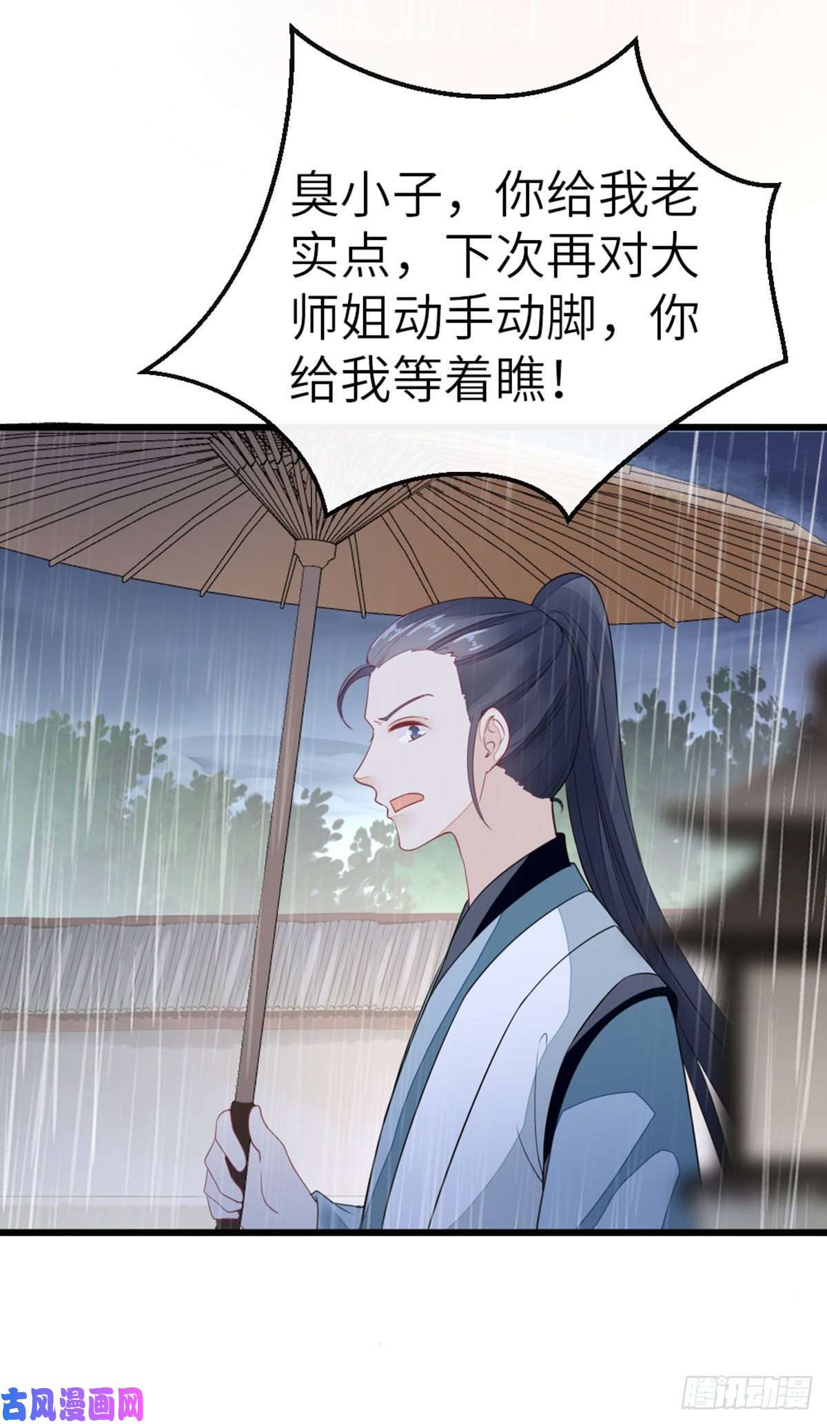 快穿之顶级反派要洗白第23话 不是这个意思