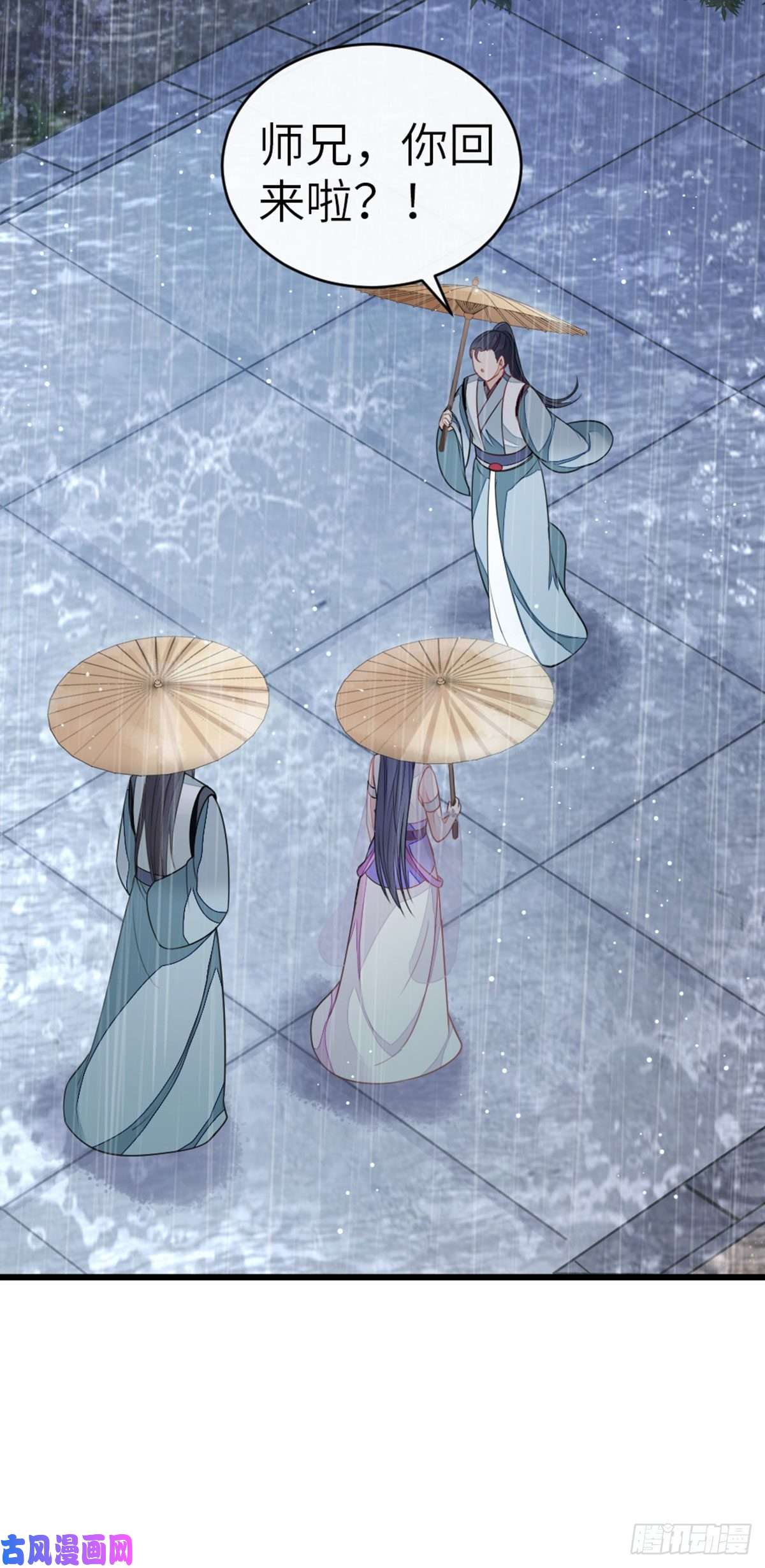 快穿之顶级反派要洗白第23话 不是这个意思