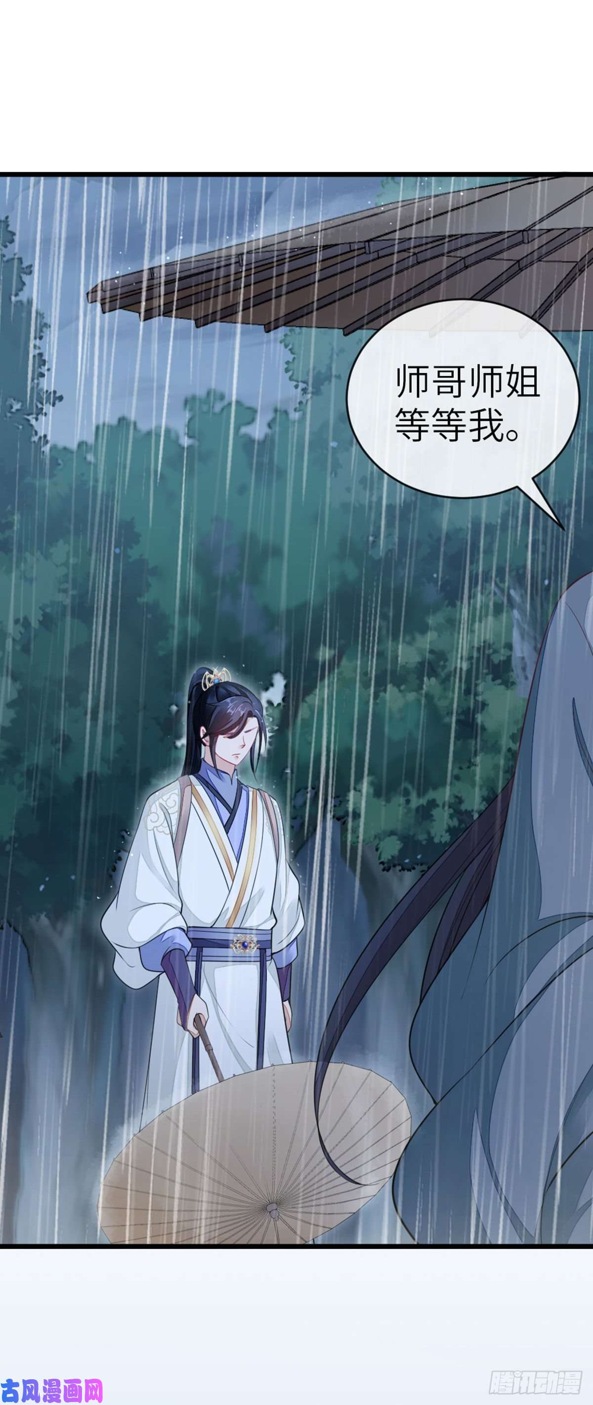 快穿之顶级反派要洗白第23话 不是这个意思