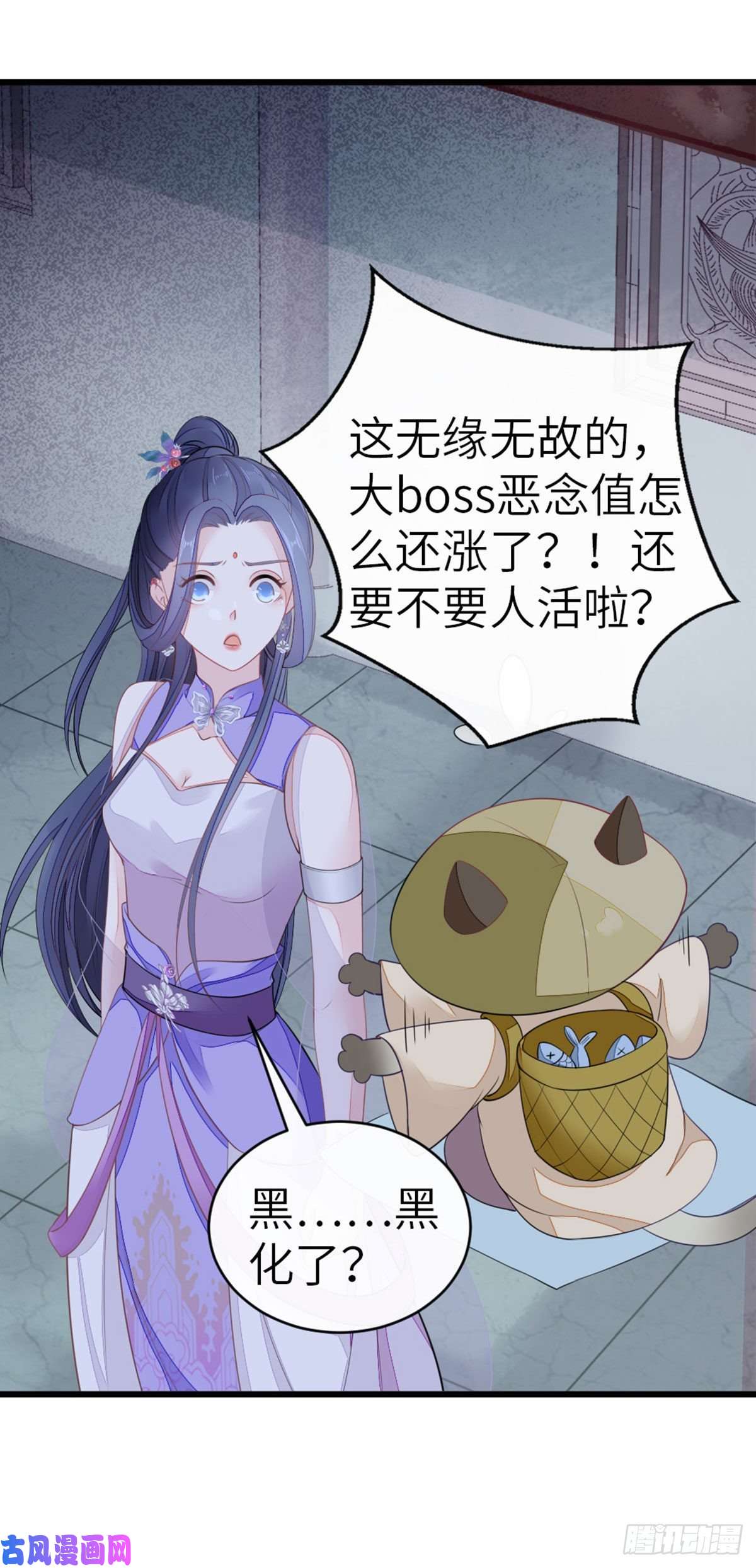 快穿之顶级反派要洗白第23话 不是这个意思