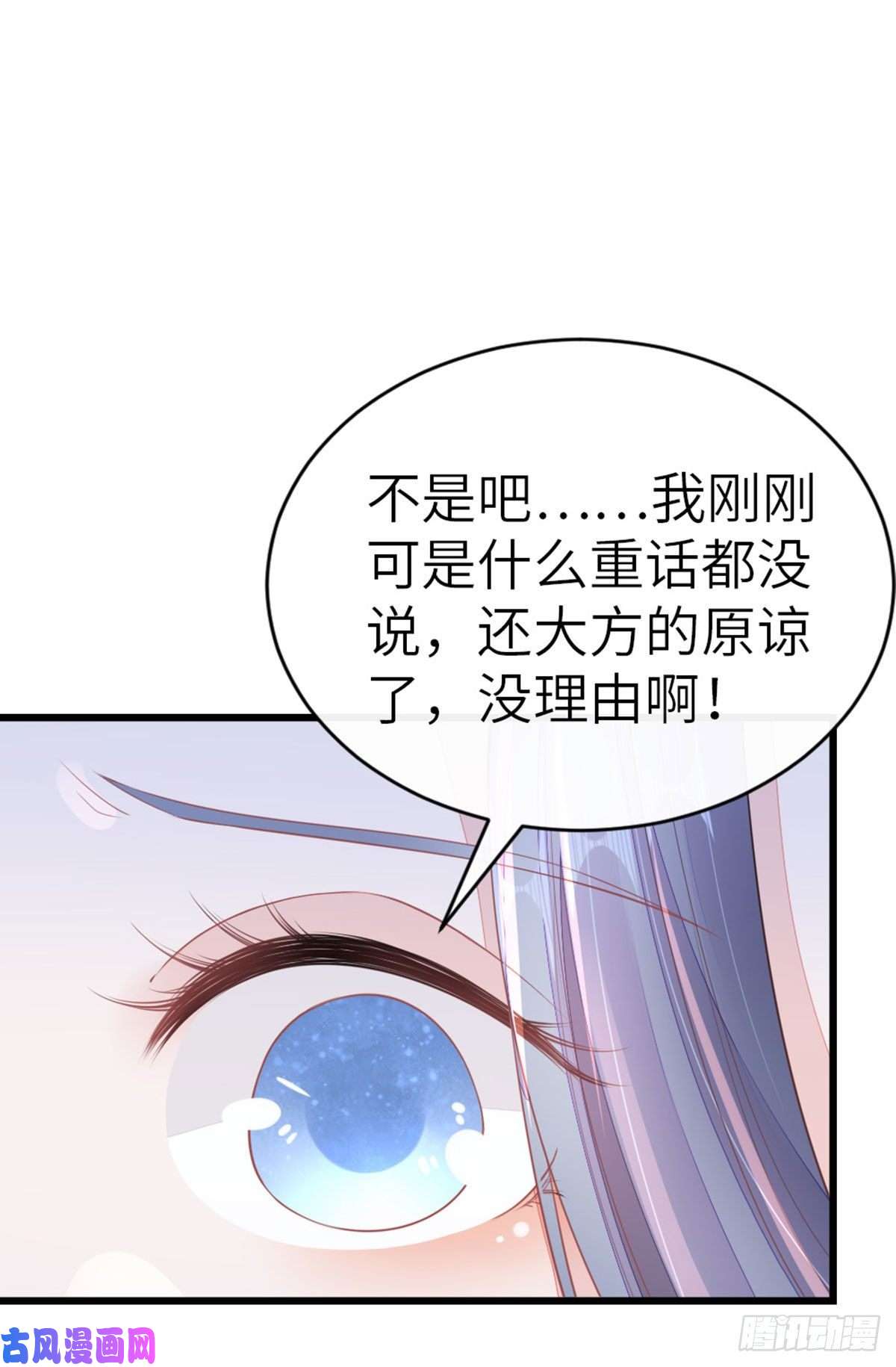 快穿之顶级反派要洗白第23话 不是这个意思
