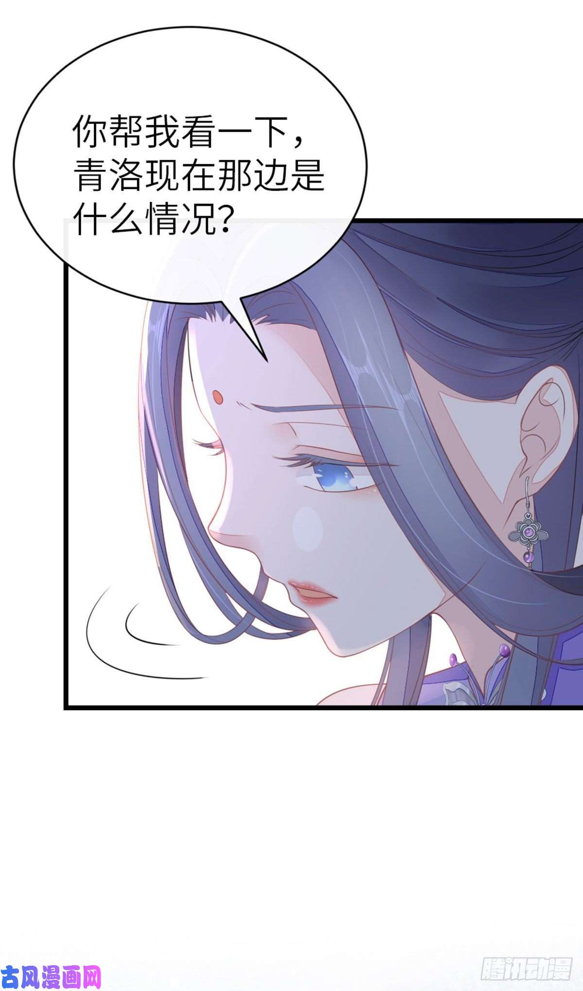 快穿之顶级反派要洗白第23话 不是这个意思