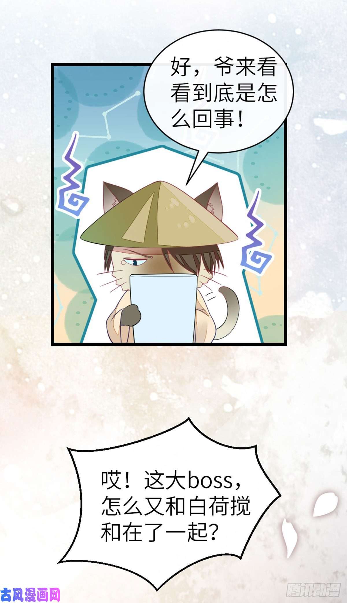 快穿之顶级反派要洗白第23话 不是这个意思