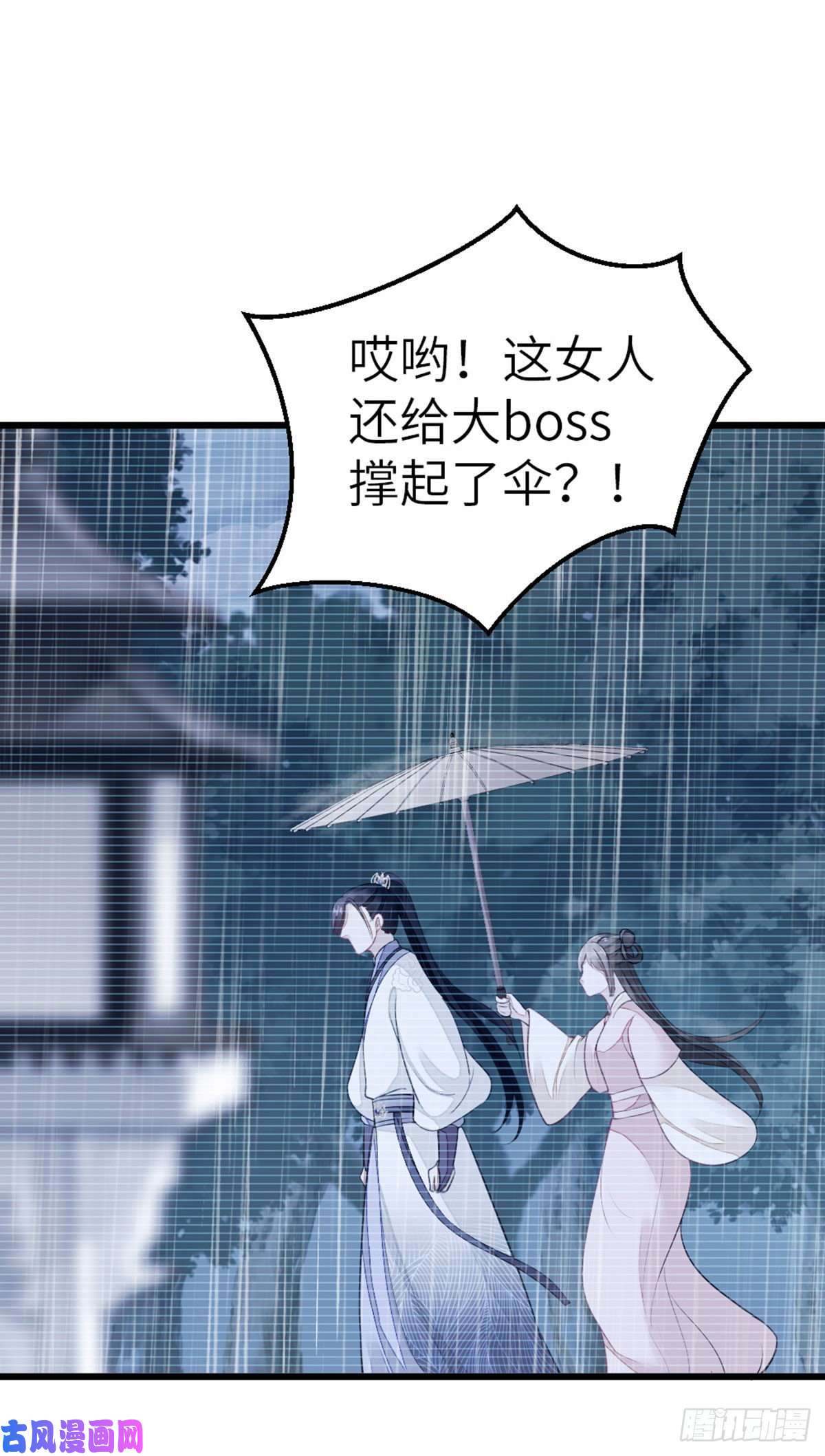 快穿之顶级反派要洗白第23话 不是这个意思