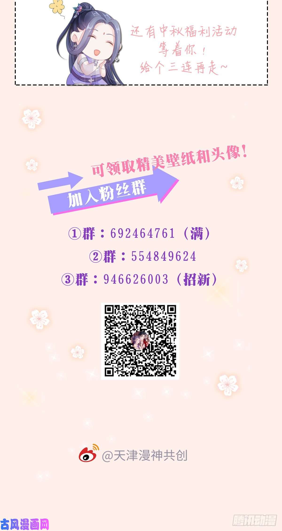 快穿之顶级反派要洗白第23话 不是这个意思