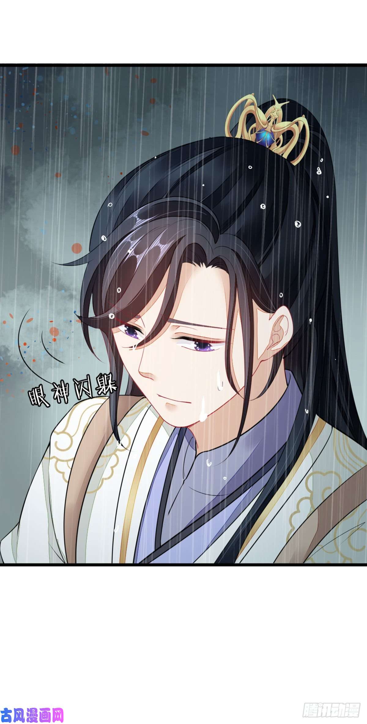快穿之顶级反派要洗白第23话 不是这个意思