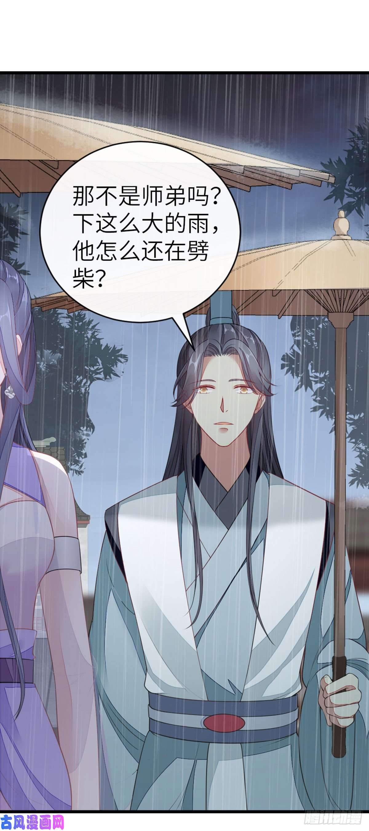 快穿之顶级反派要洗白第23话 不是这个意思