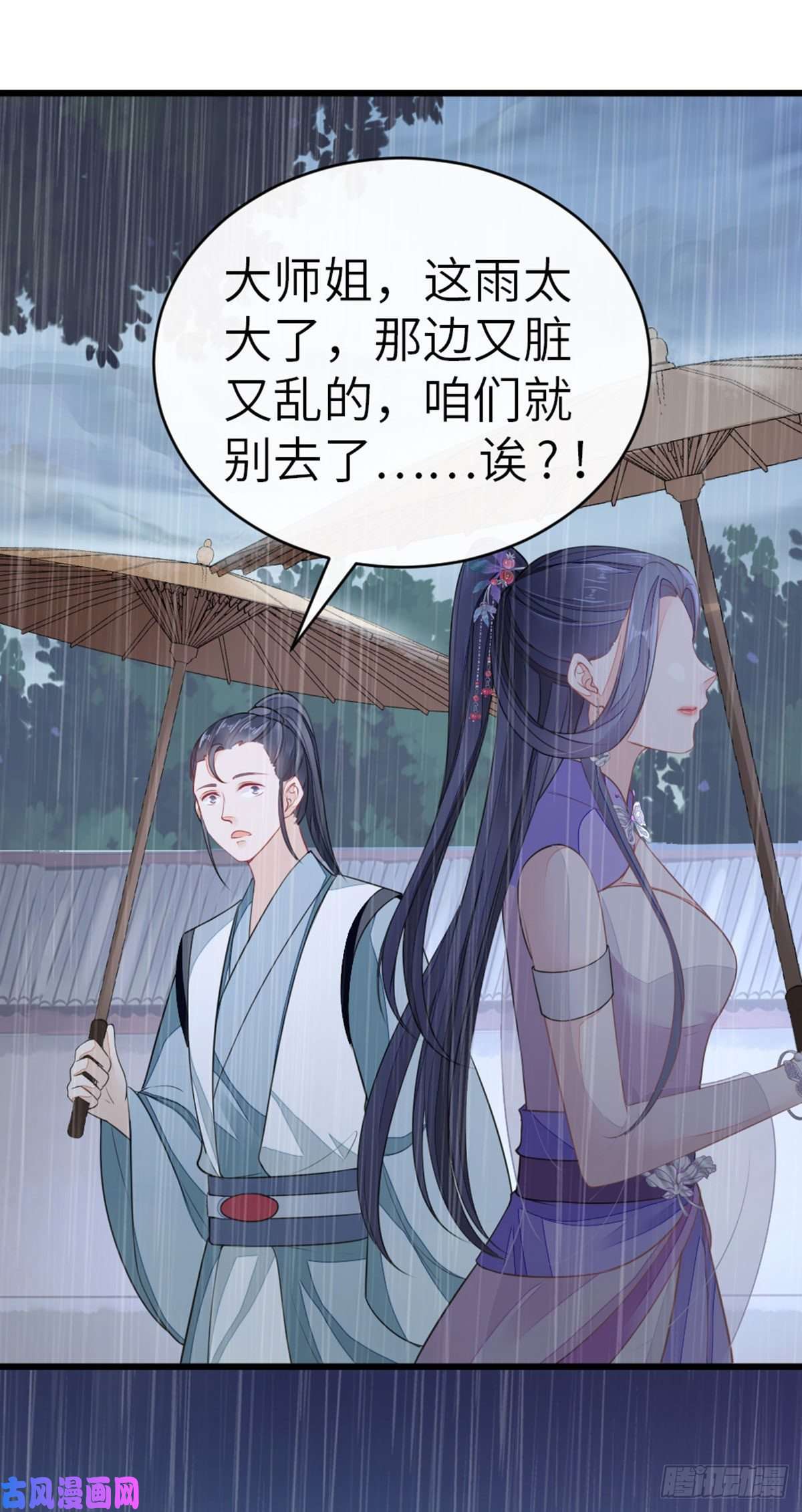 快穿之顶级反派要洗白第23话 不是这个意思