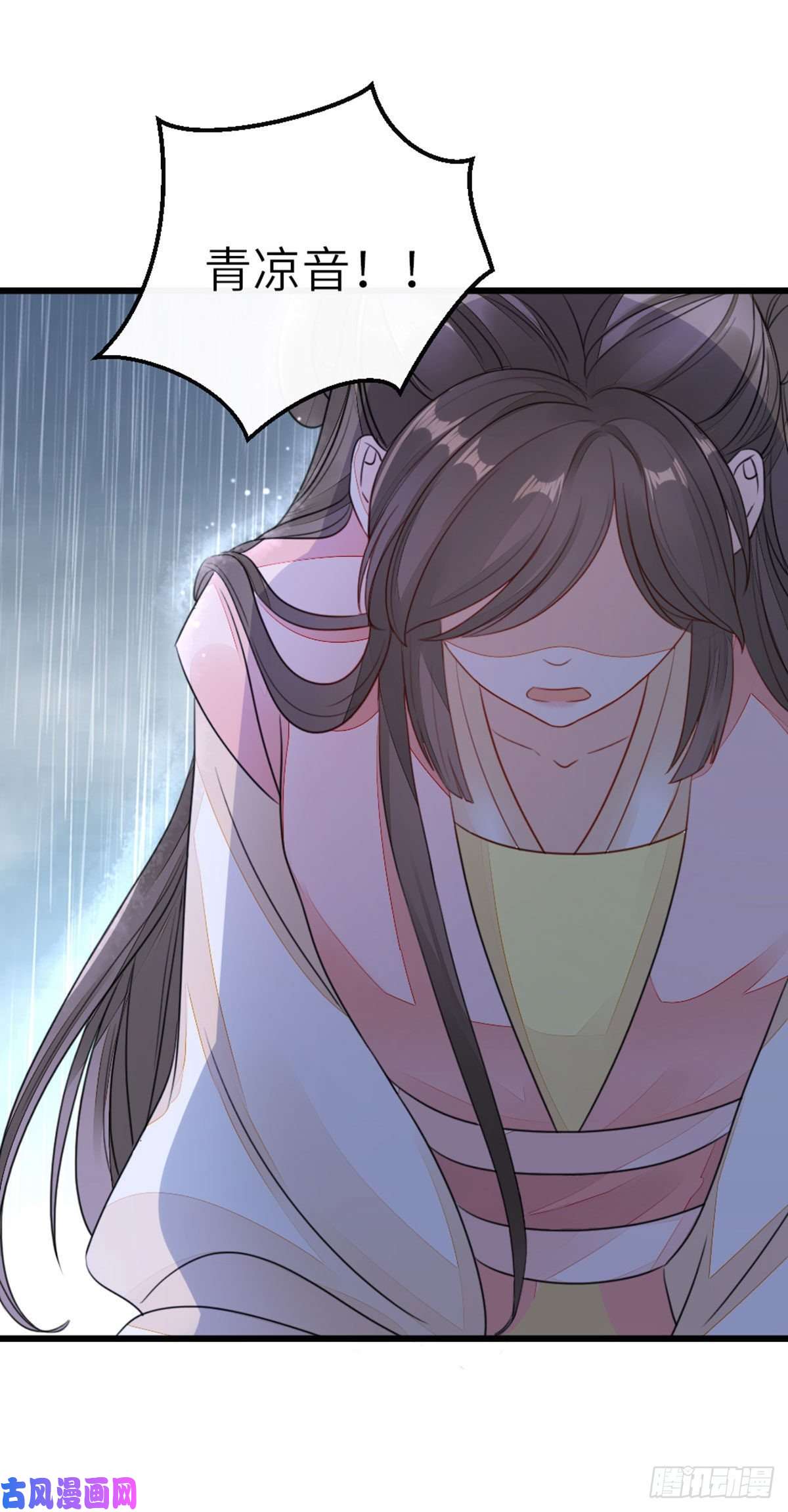 快穿之顶级反派要洗白第24话 我喜欢师姐？！