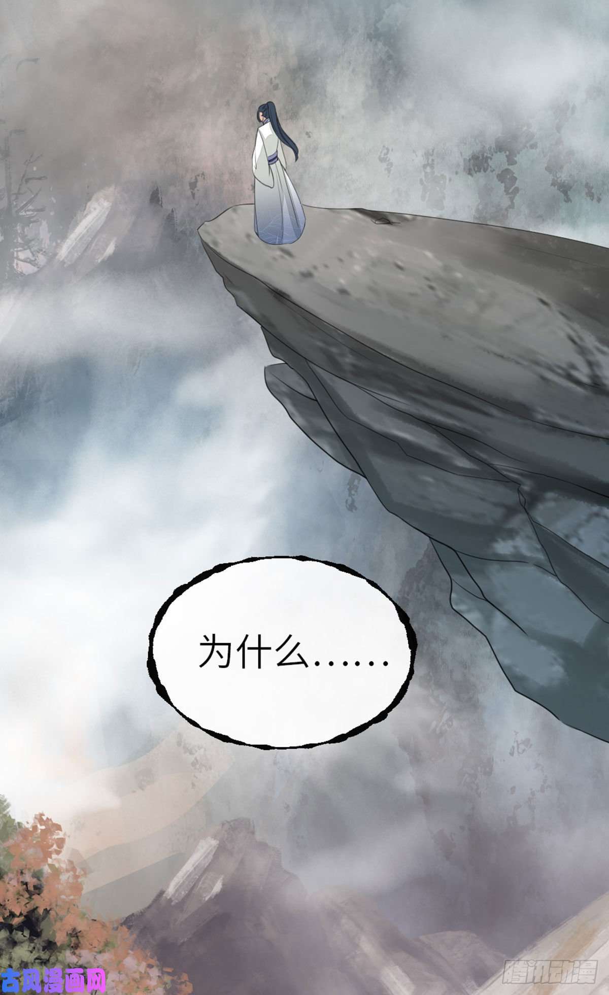 快穿之顶级反派要洗白第24话 我喜欢师姐？！