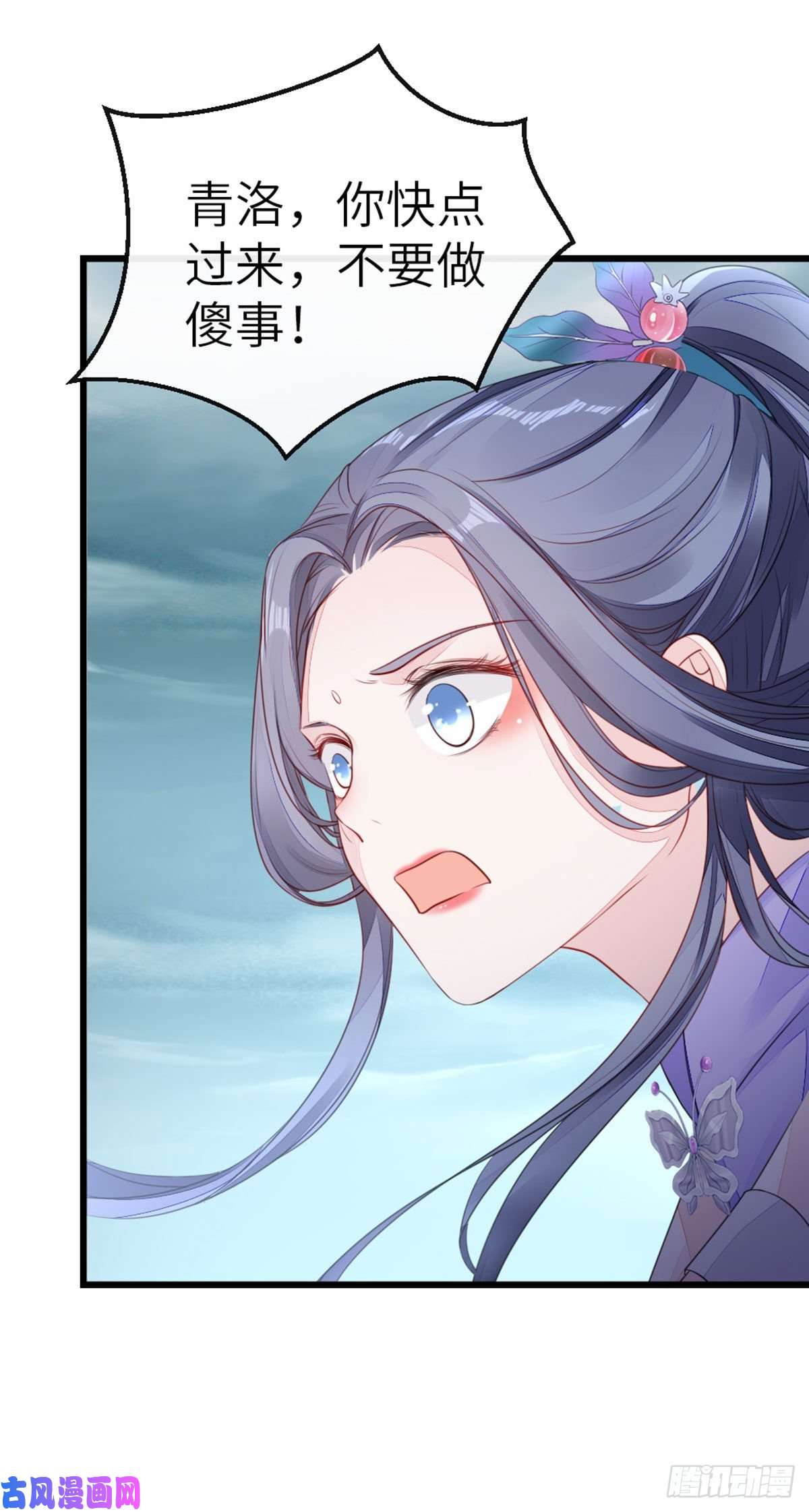 快穿之顶级反派要洗白第24话 我喜欢师姐？！