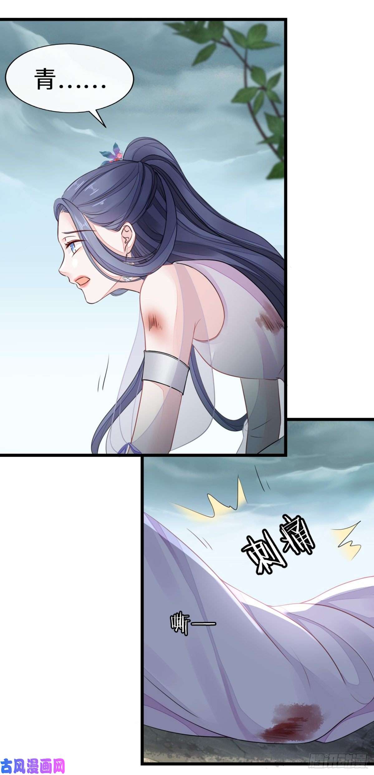 快穿之顶级反派要洗白第25话 公主抱