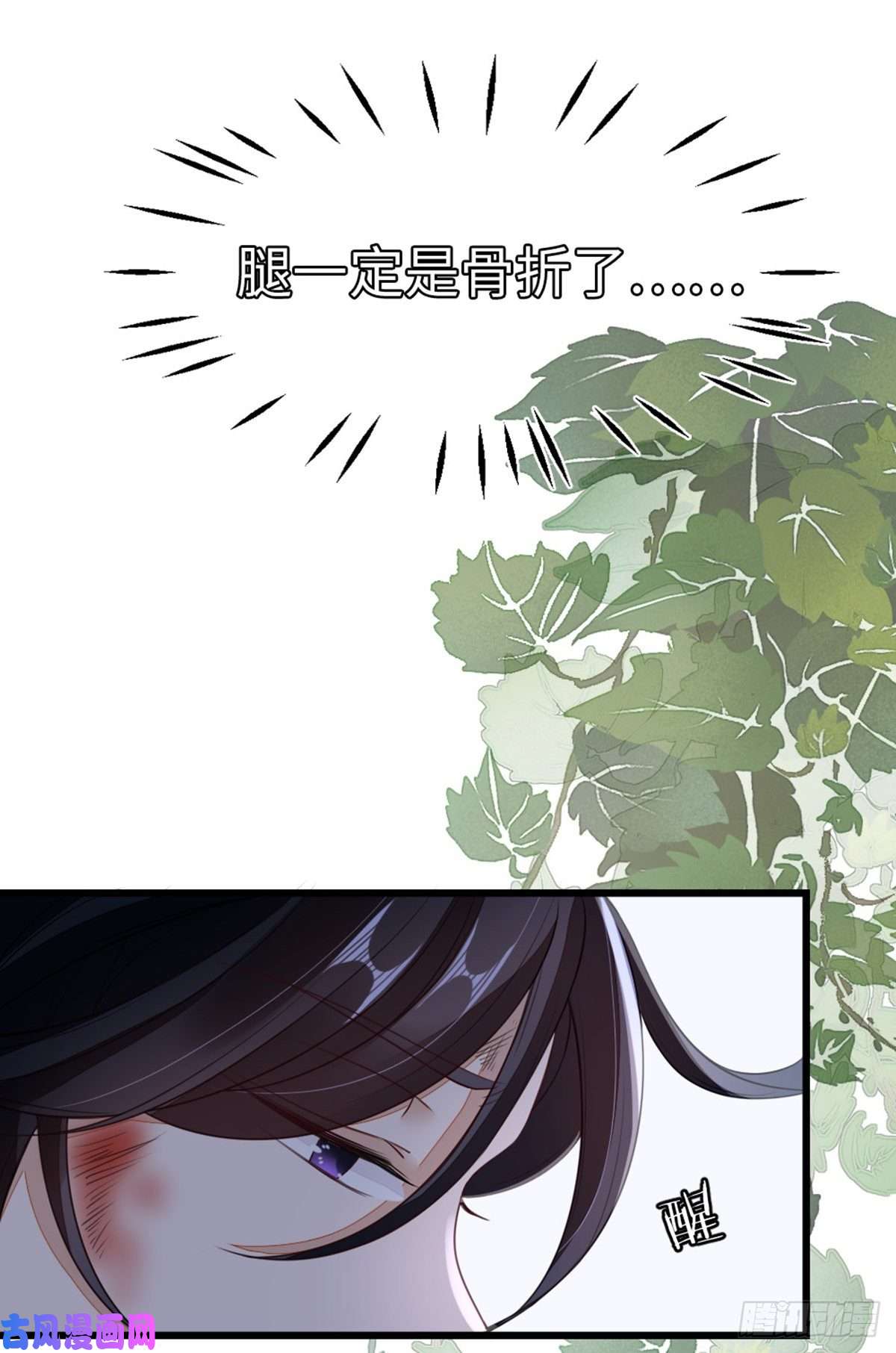快穿之顶级反派要洗白第25话 公主抱