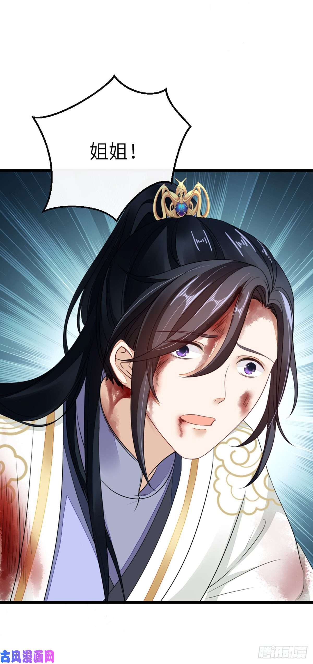 快穿之顶级反派要洗白第25话 公主抱