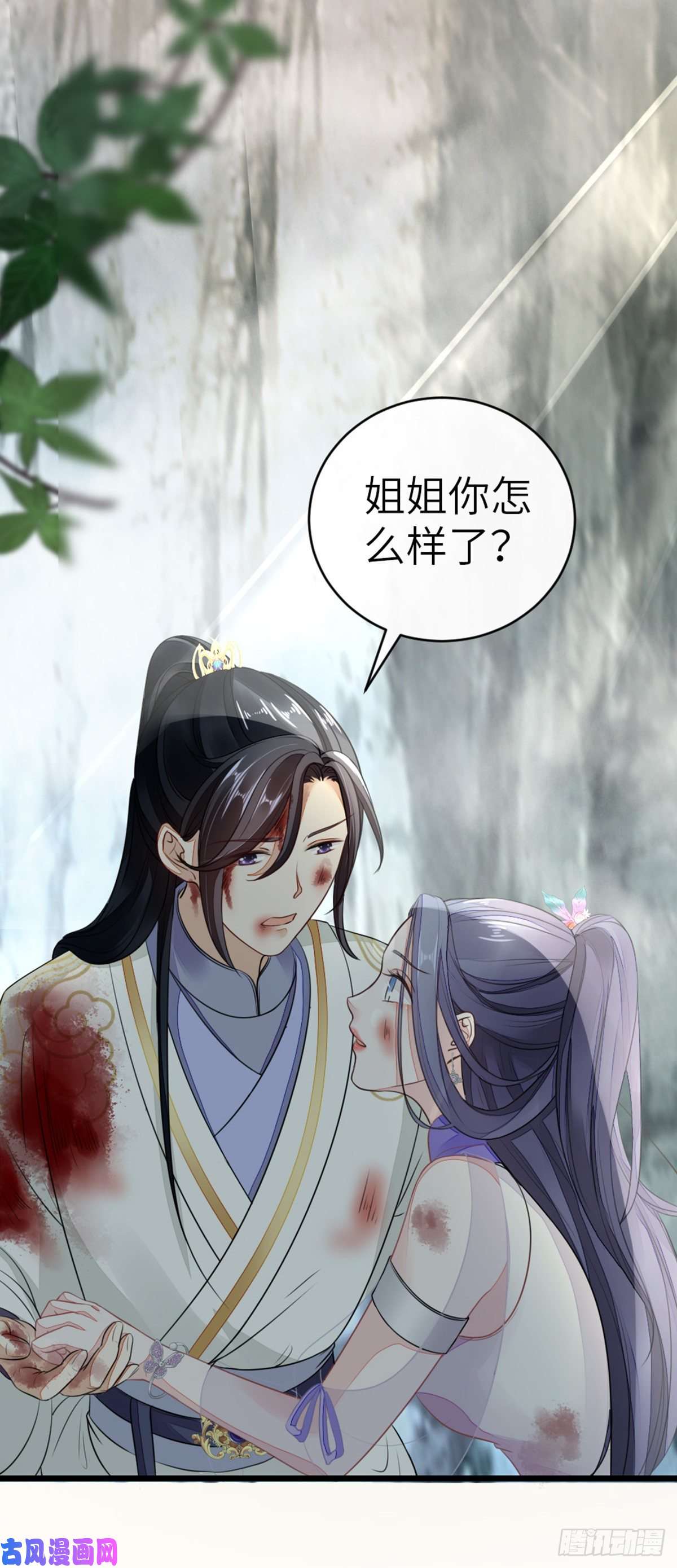 快穿之顶级反派要洗白第25话 公主抱
