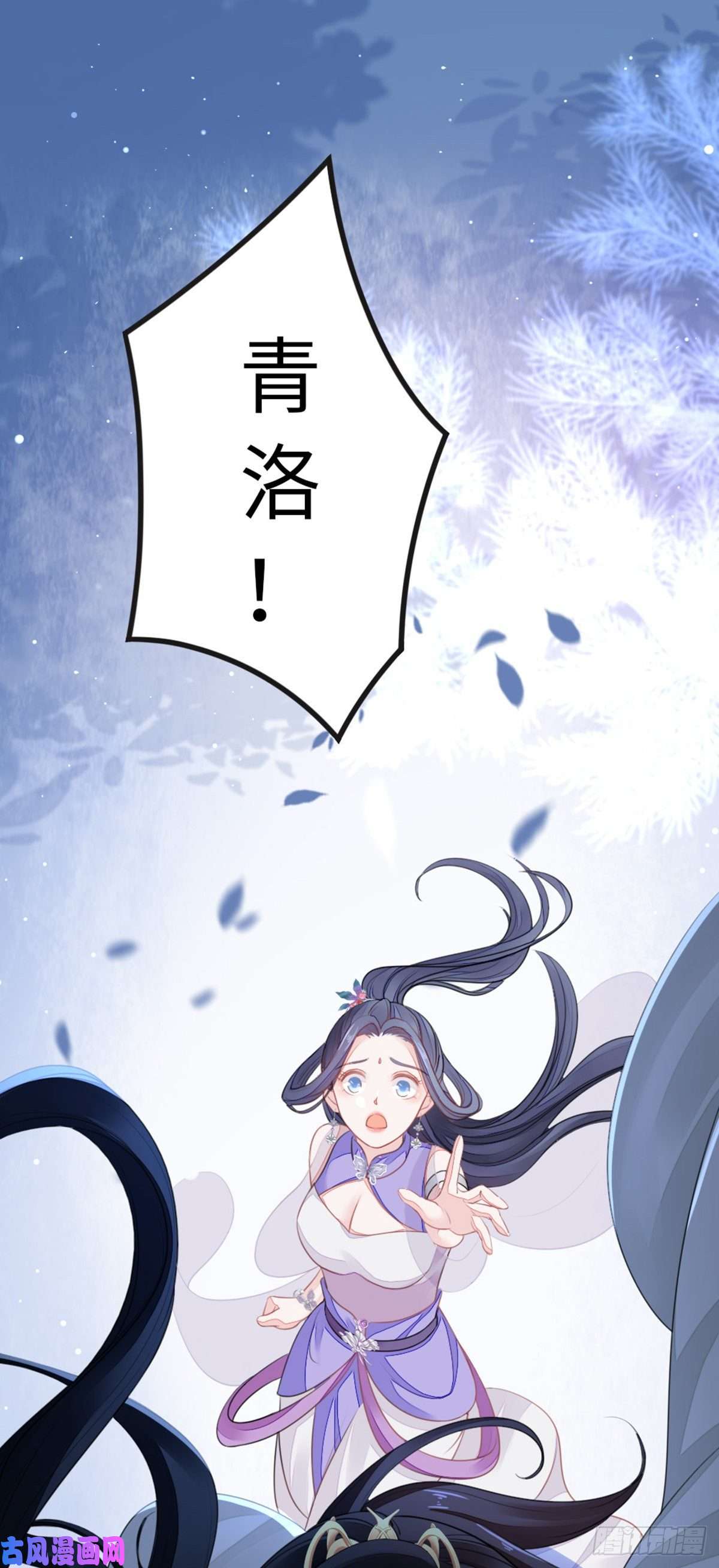 快穿之顶级反派要洗白第25话 公主抱