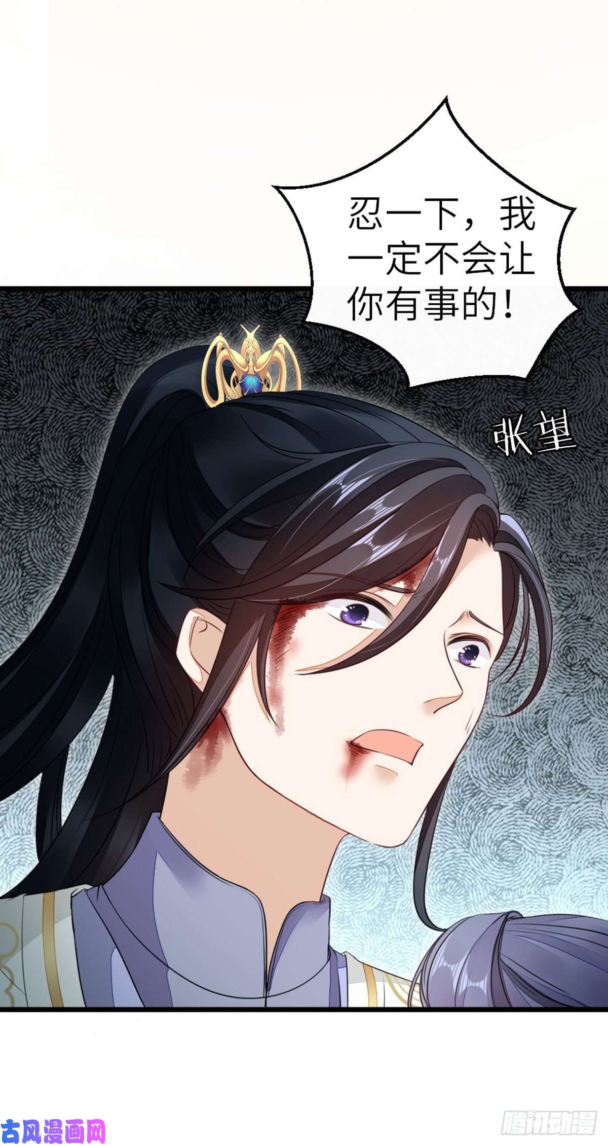 快穿之顶级反派要洗白第25话 公主抱