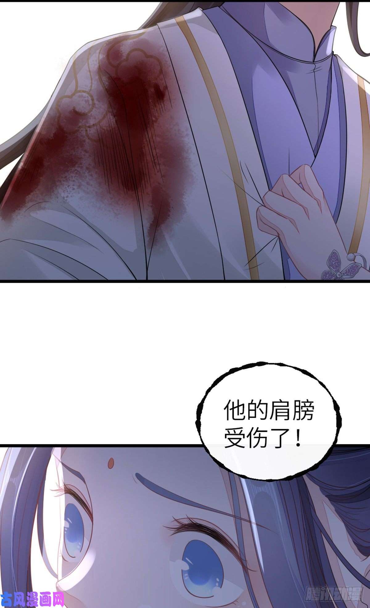 快穿之顶级反派要洗白第25话 公主抱