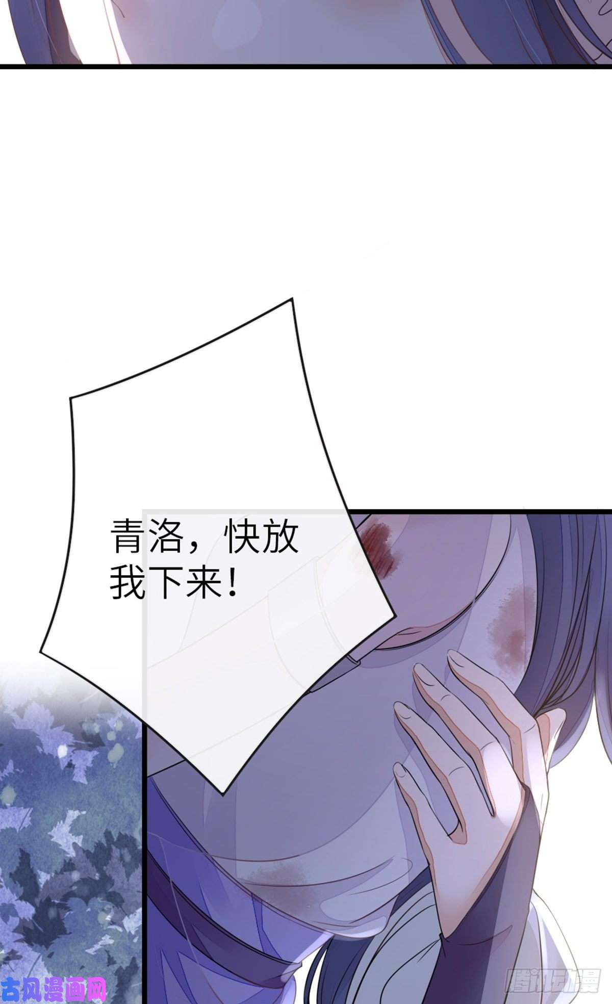快穿之顶级反派要洗白第25话 公主抱