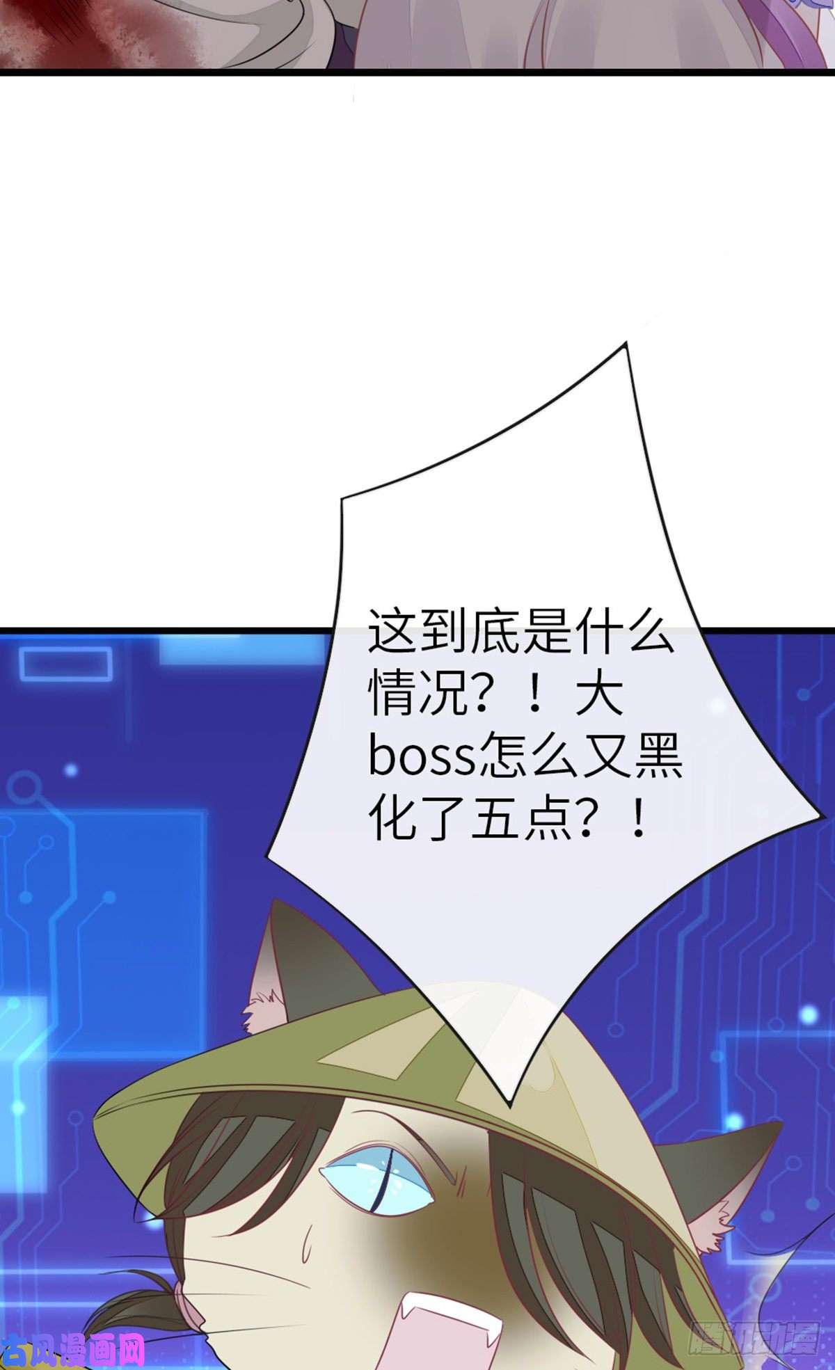 快穿之顶级反派要洗白第25话 公主抱