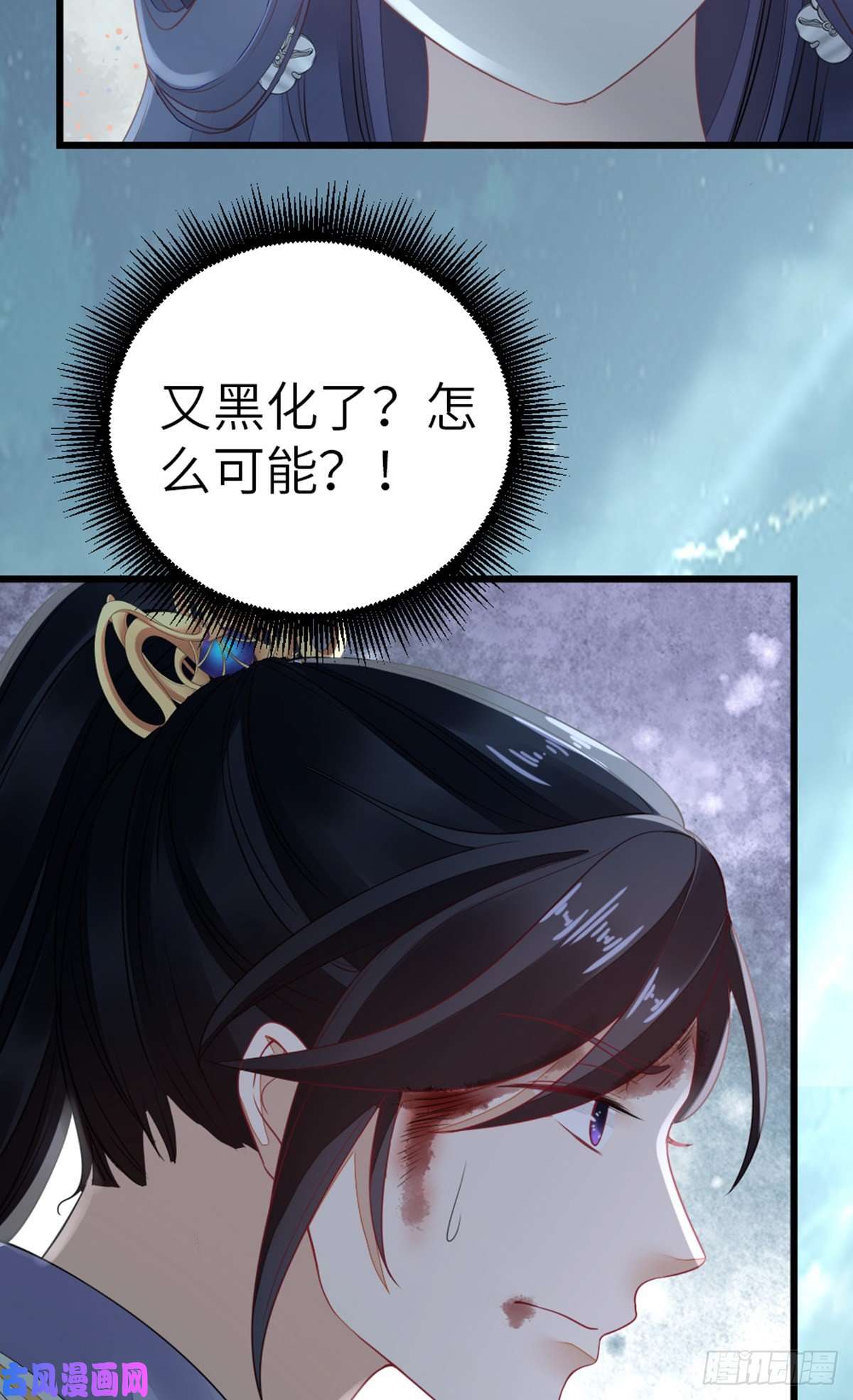 快穿之顶级反派要洗白第25话 公主抱