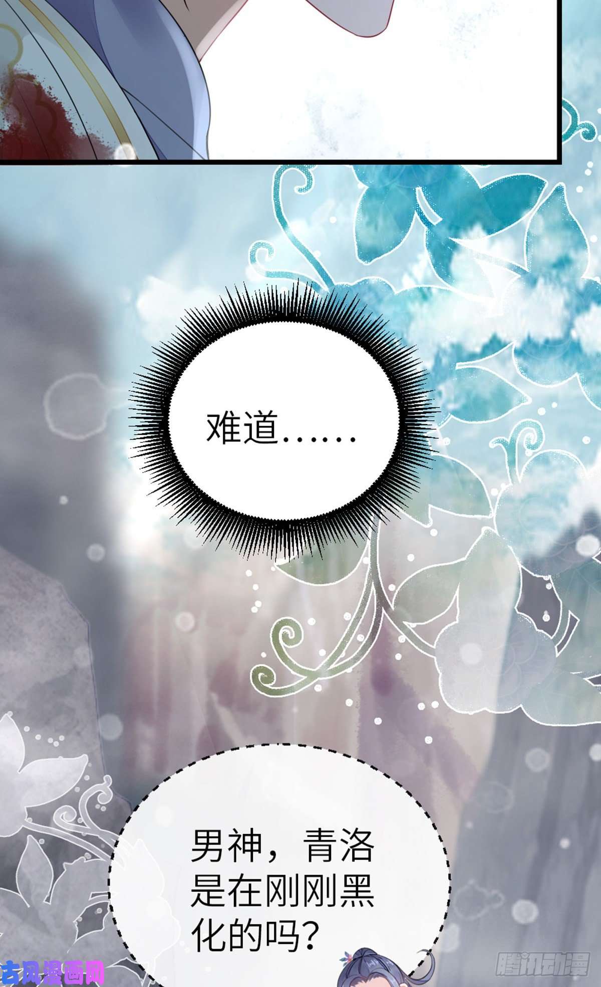 快穿之顶级反派要洗白第25话 公主抱