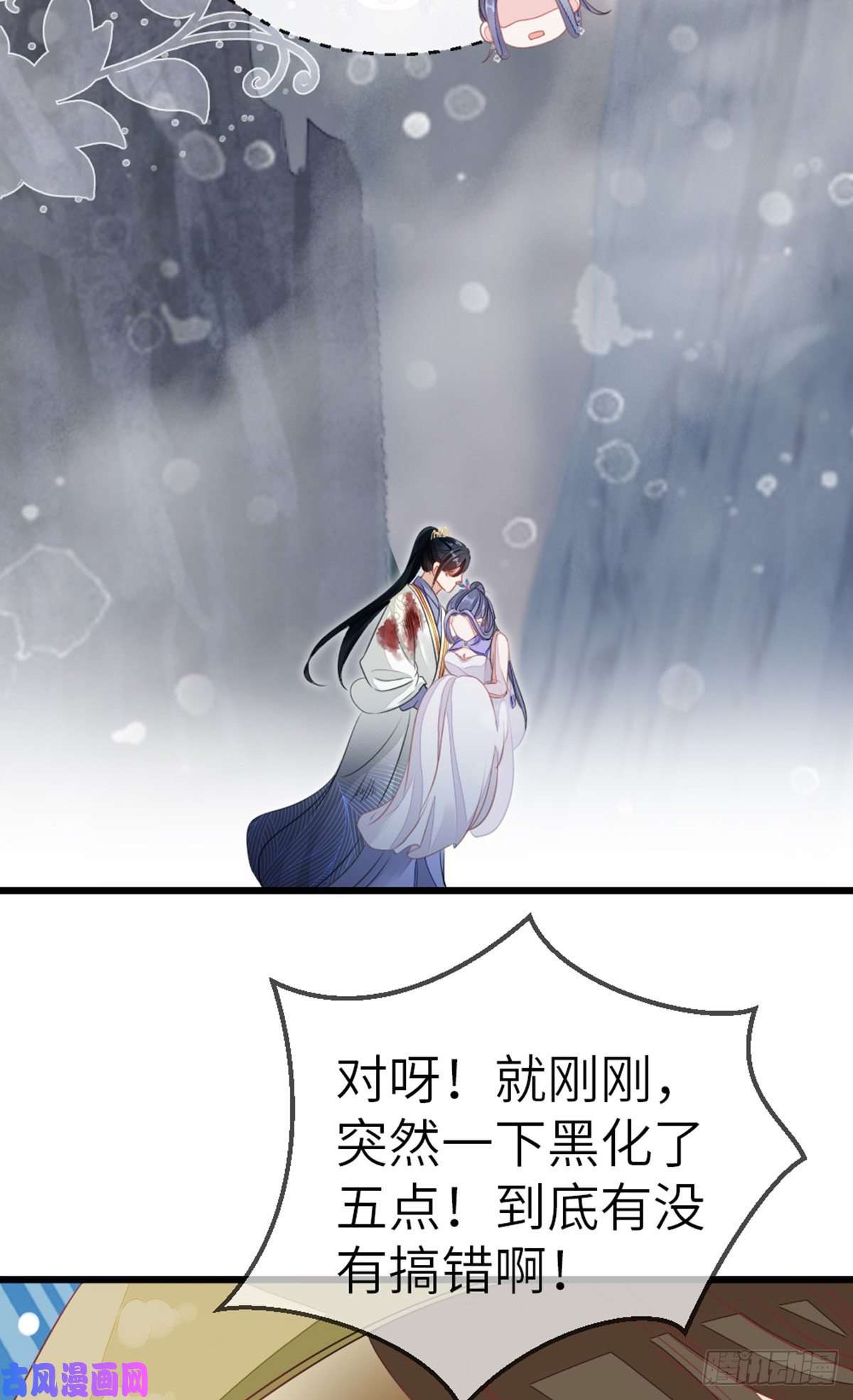 快穿之顶级反派要洗白第25话 公主抱