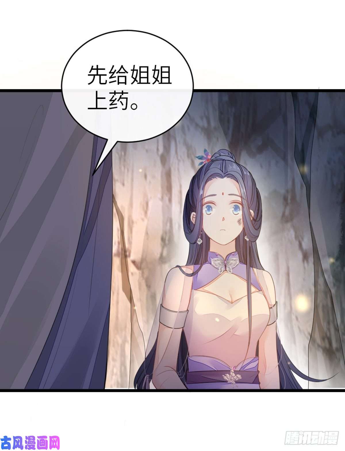 快穿之顶级反派要洗白第25话 公主抱