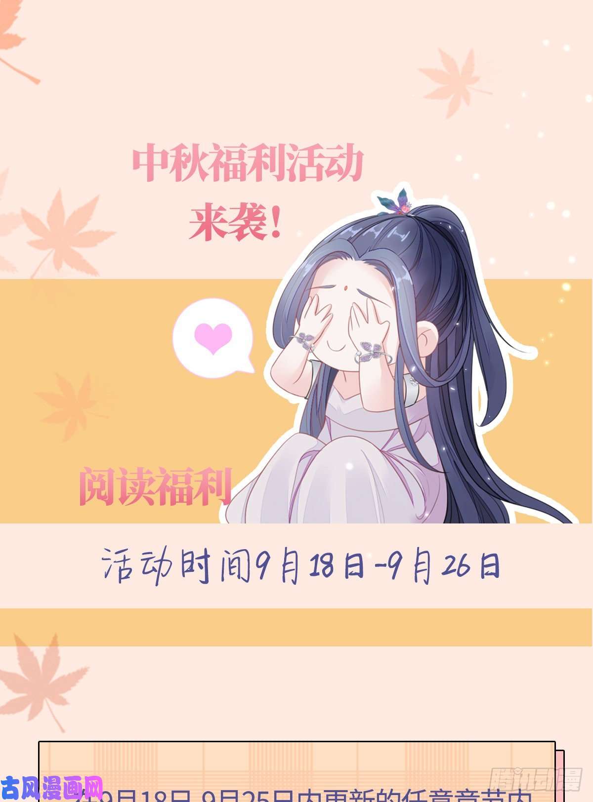 快穿之顶级反派要洗白第25话 公主抱