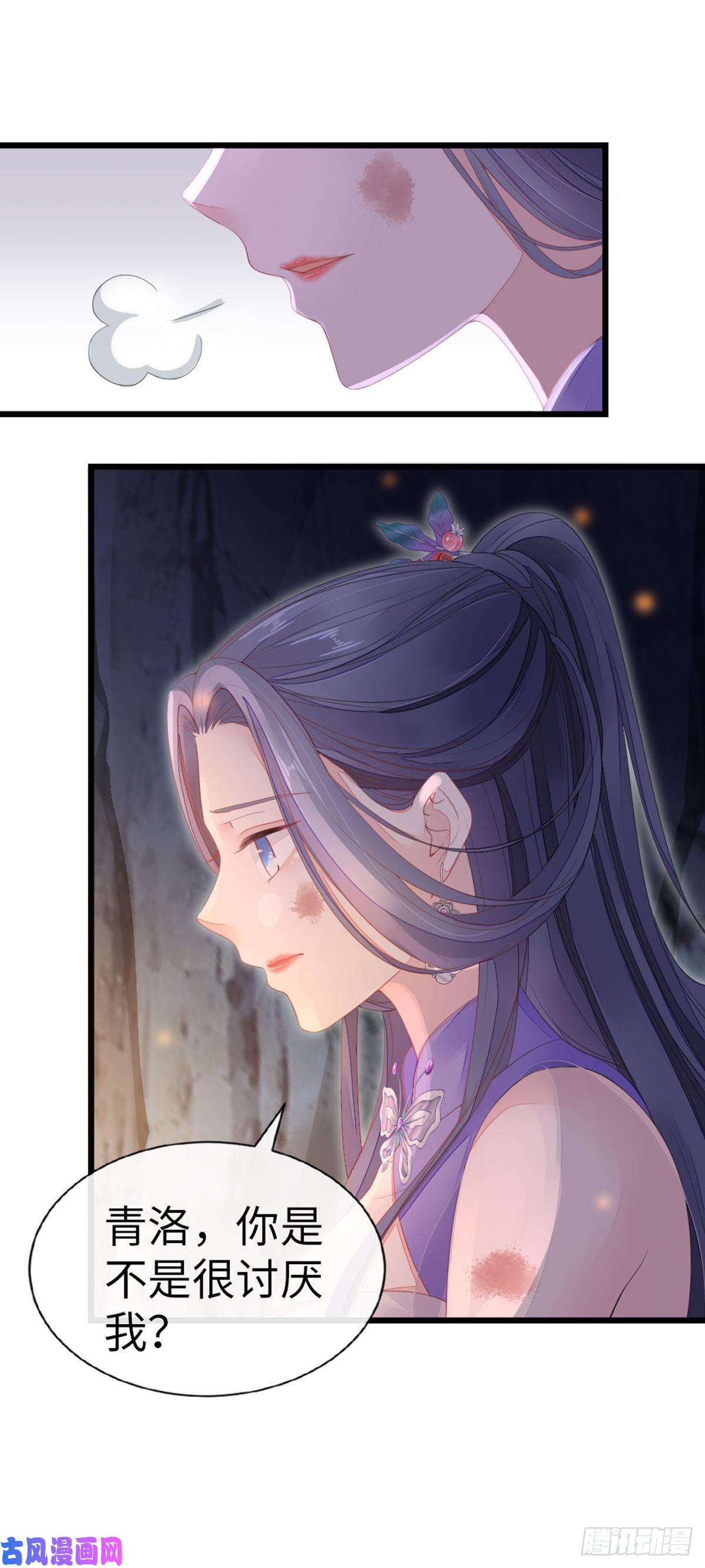 快穿之顶级反派要洗白第26话 我帮你烤衣服