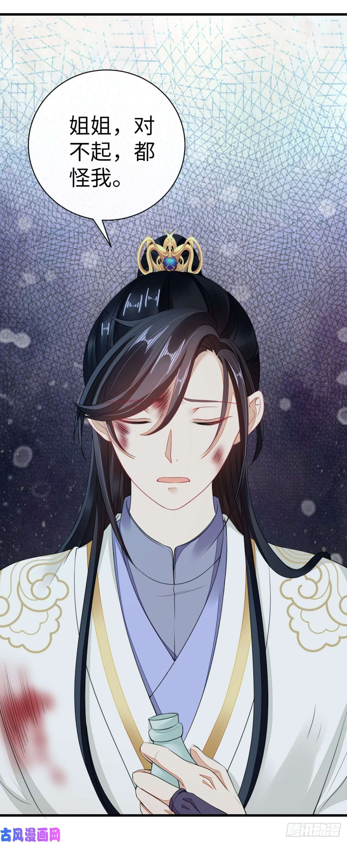 快穿之顶级反派要洗白第26话 我帮你烤衣服