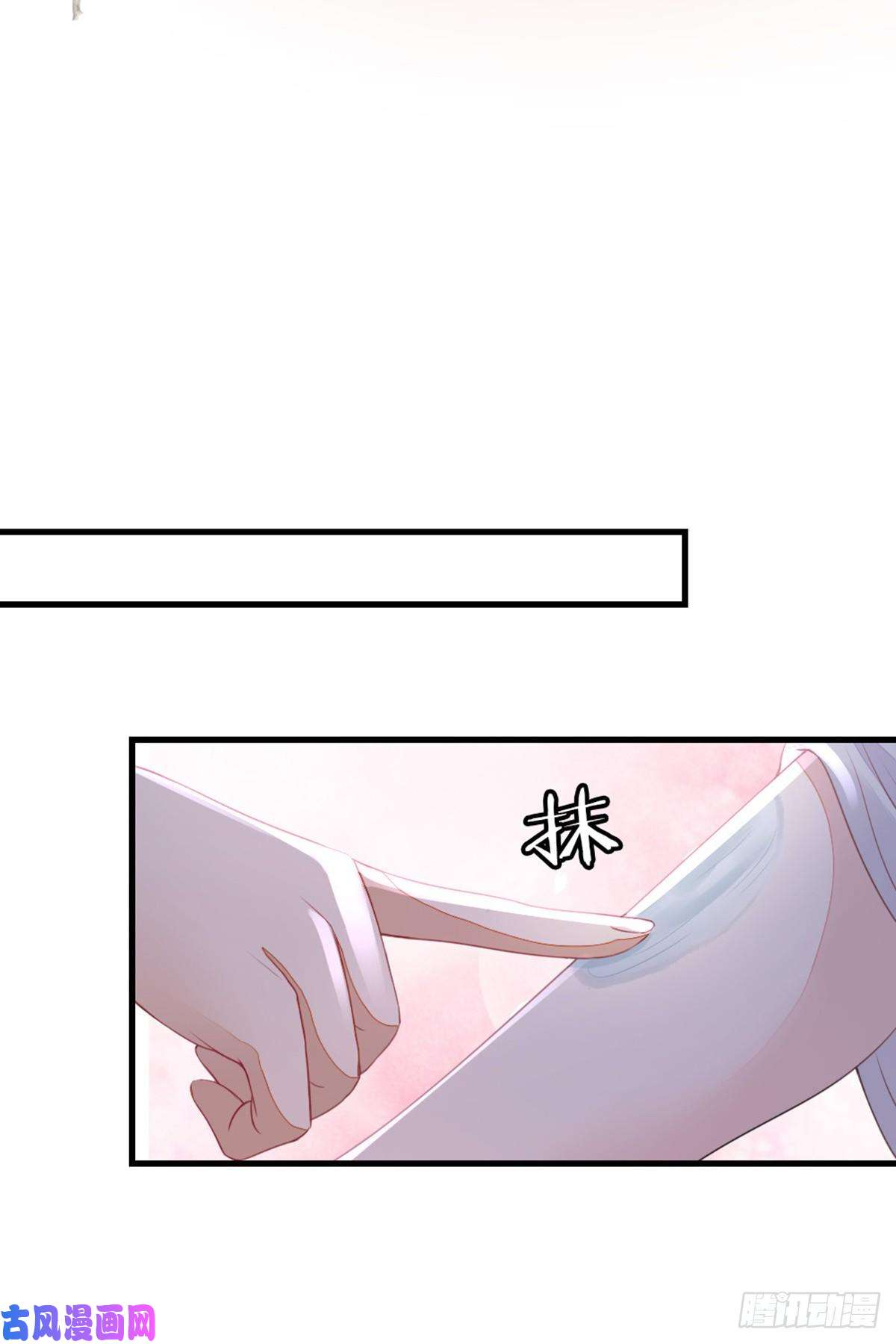 快穿之顶级反派要洗白第26话 我帮你烤衣服