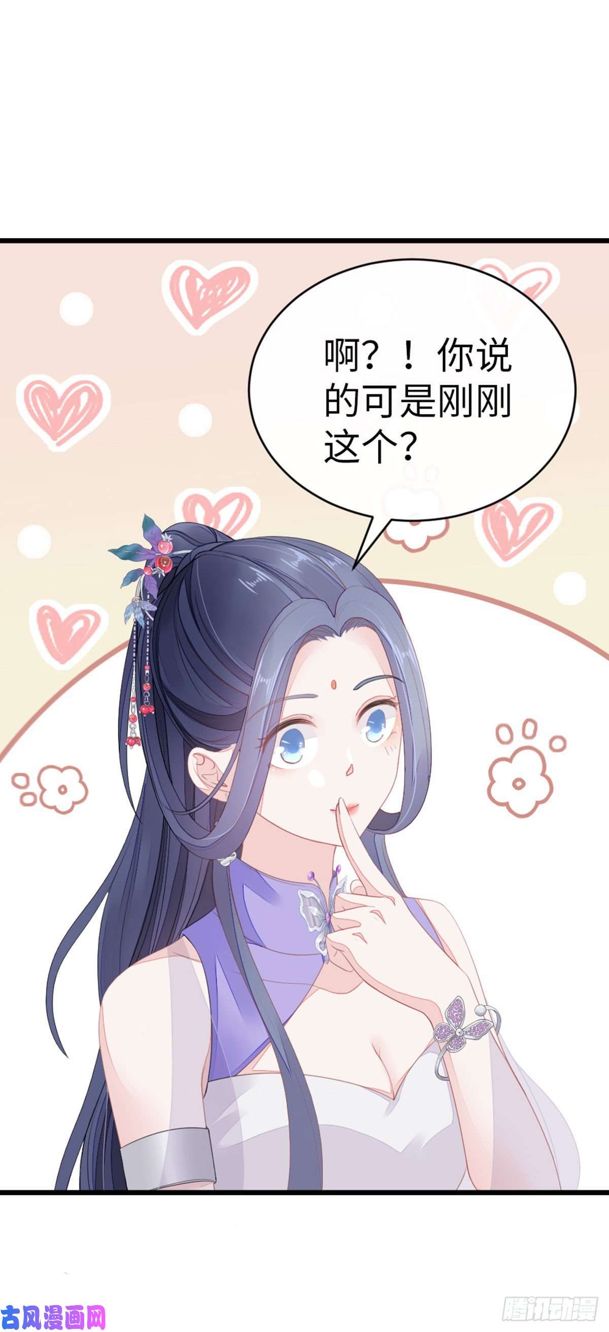 快穿之顶级反派要洗白第27话 双修道侣？