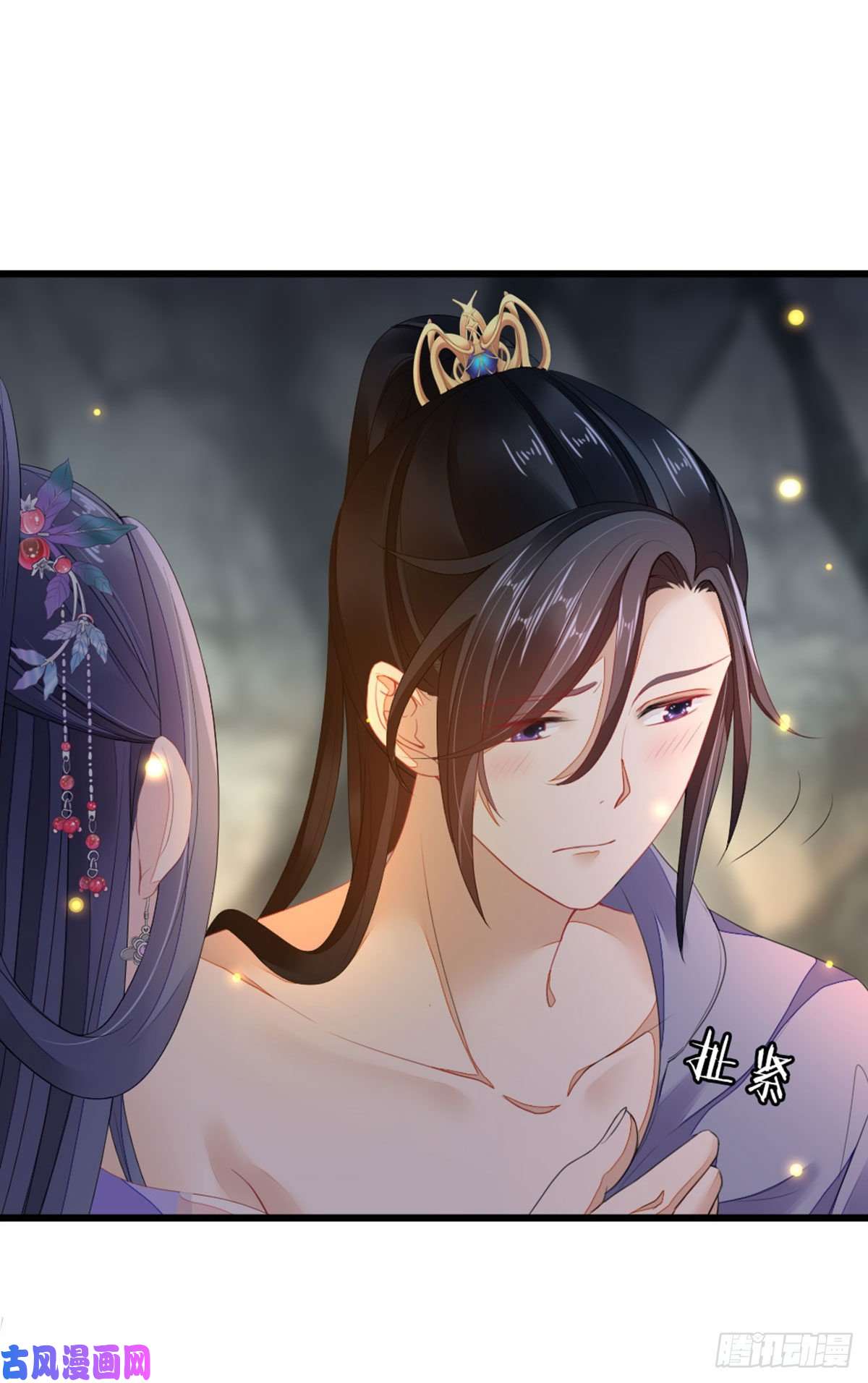 快穿之顶级反派要洗白第27话 双修道侣？