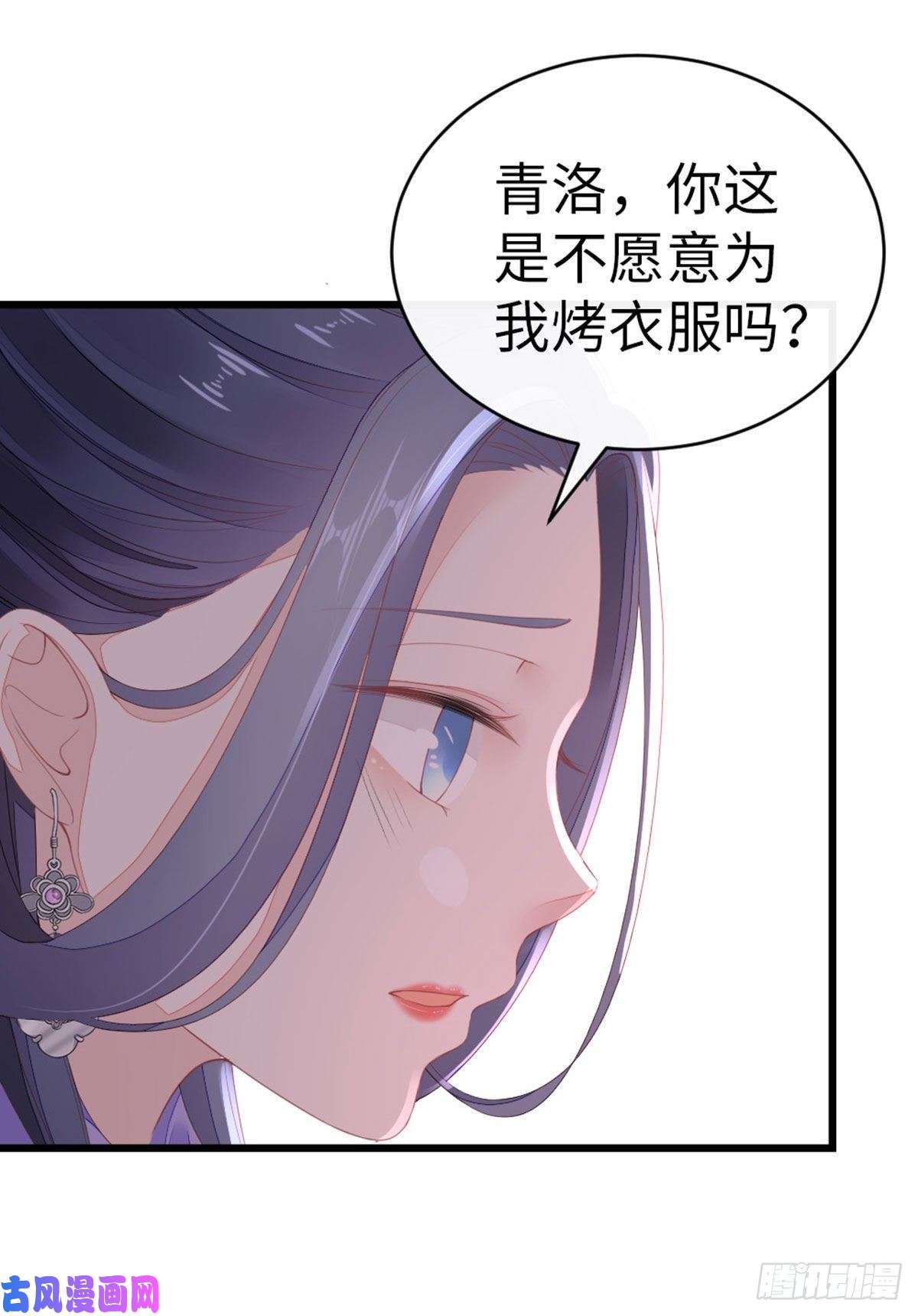 快穿之顶级反派要洗白第27话 双修道侣？