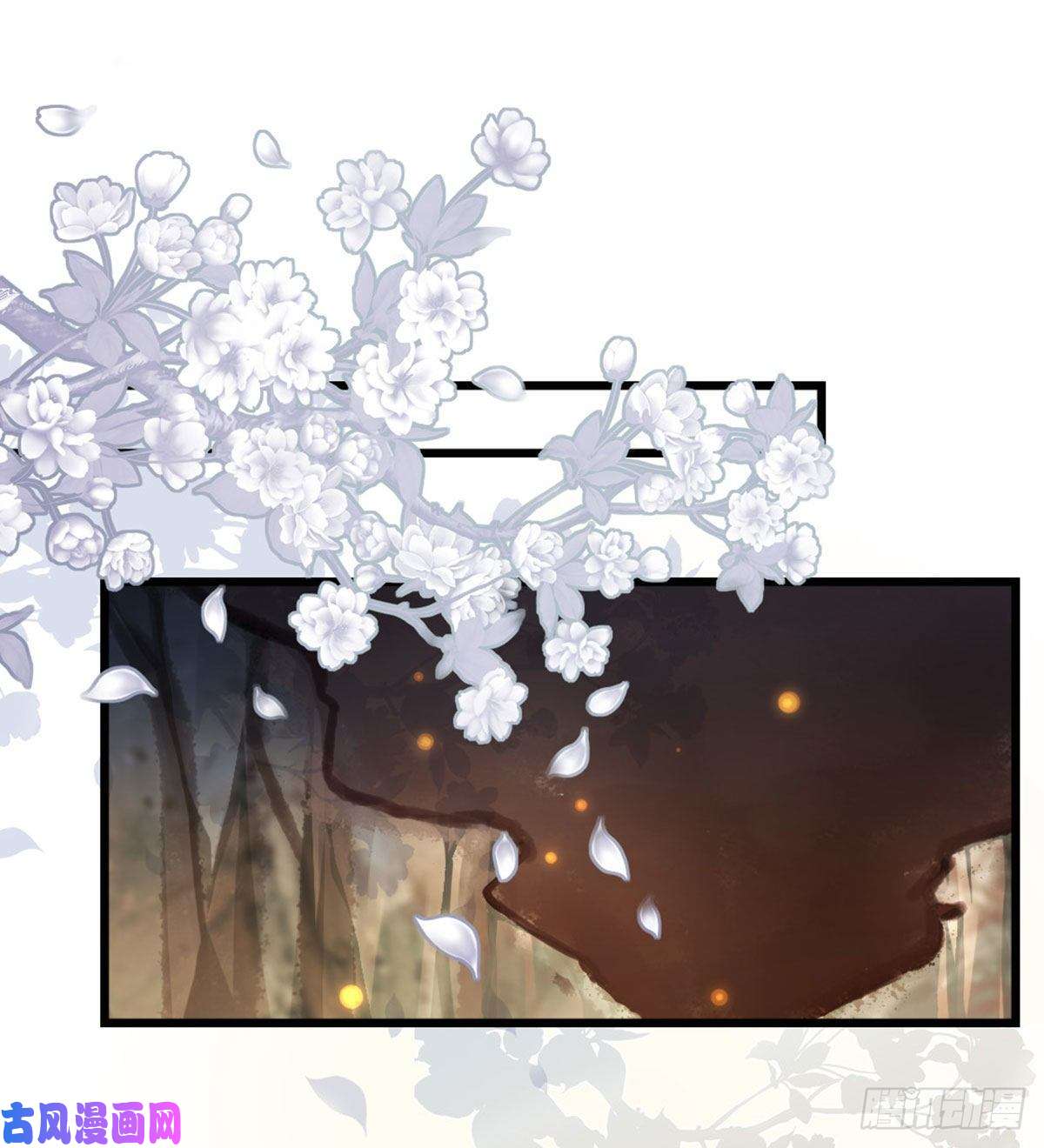 快穿之顶级反派要洗白第27话 双修道侣？