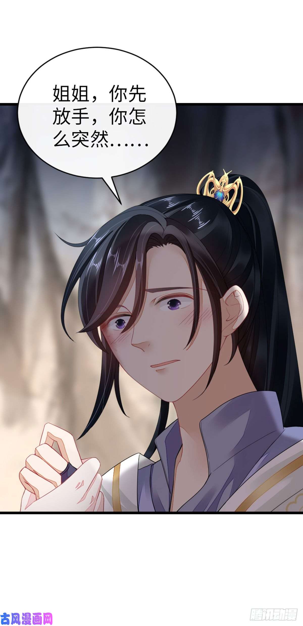 快穿之顶级反派要洗白第27话 双修道侣？