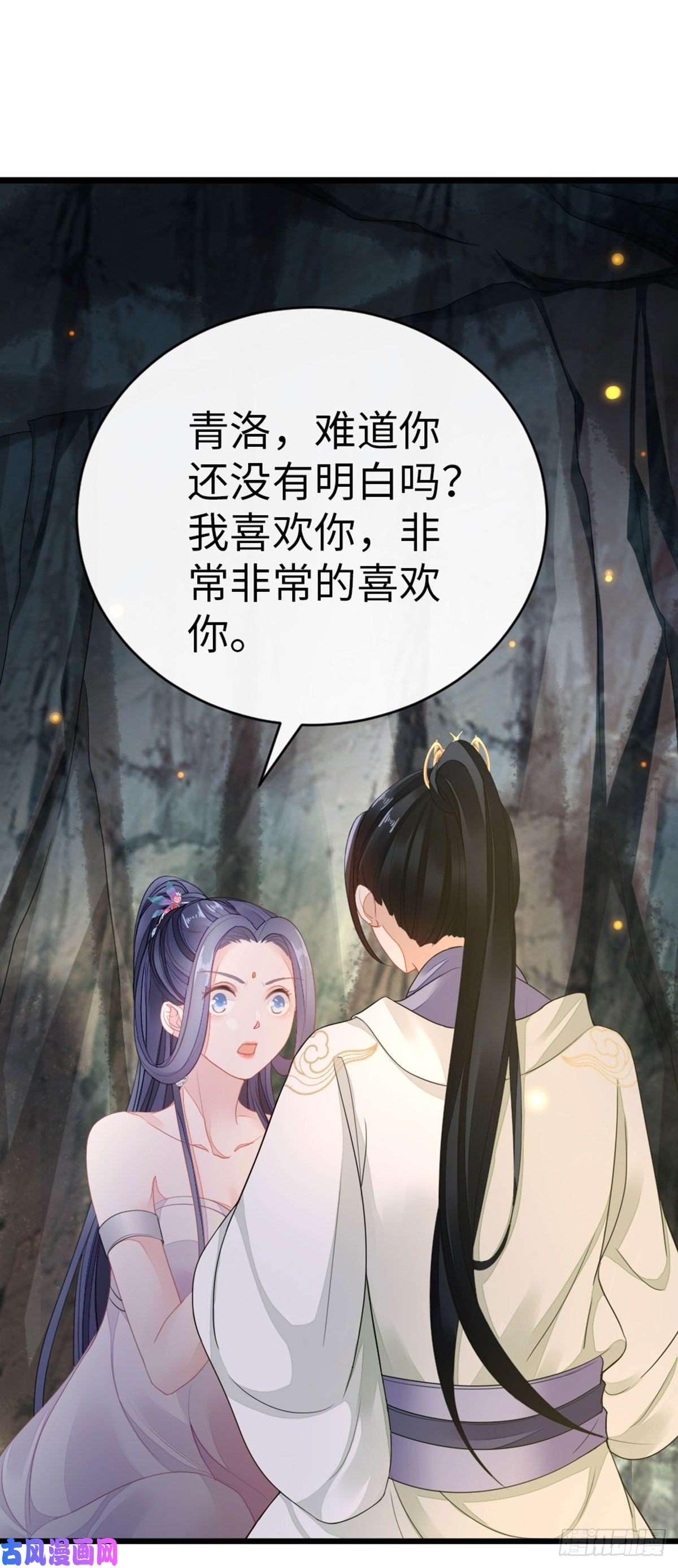 快穿之顶级反派要洗白第27话 双修道侣？