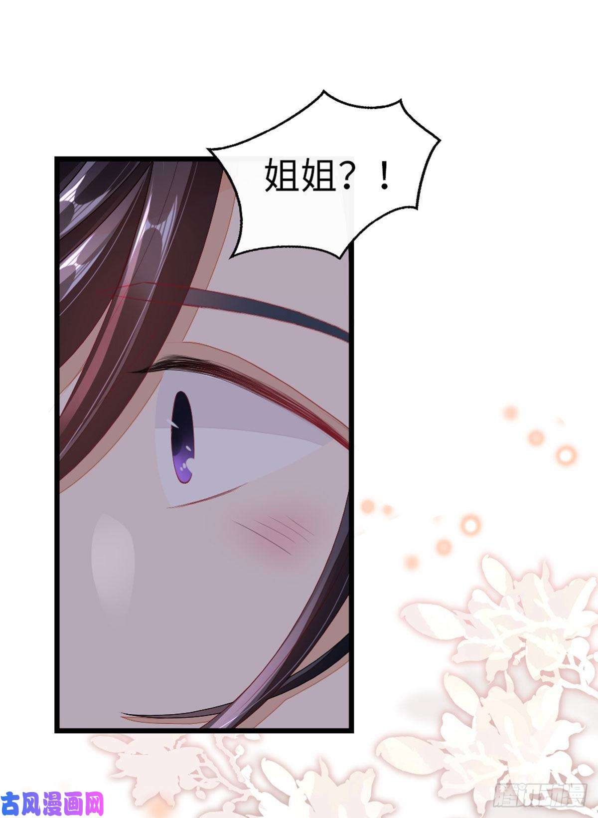 快穿之顶级反派要洗白第27话 双修道侣？