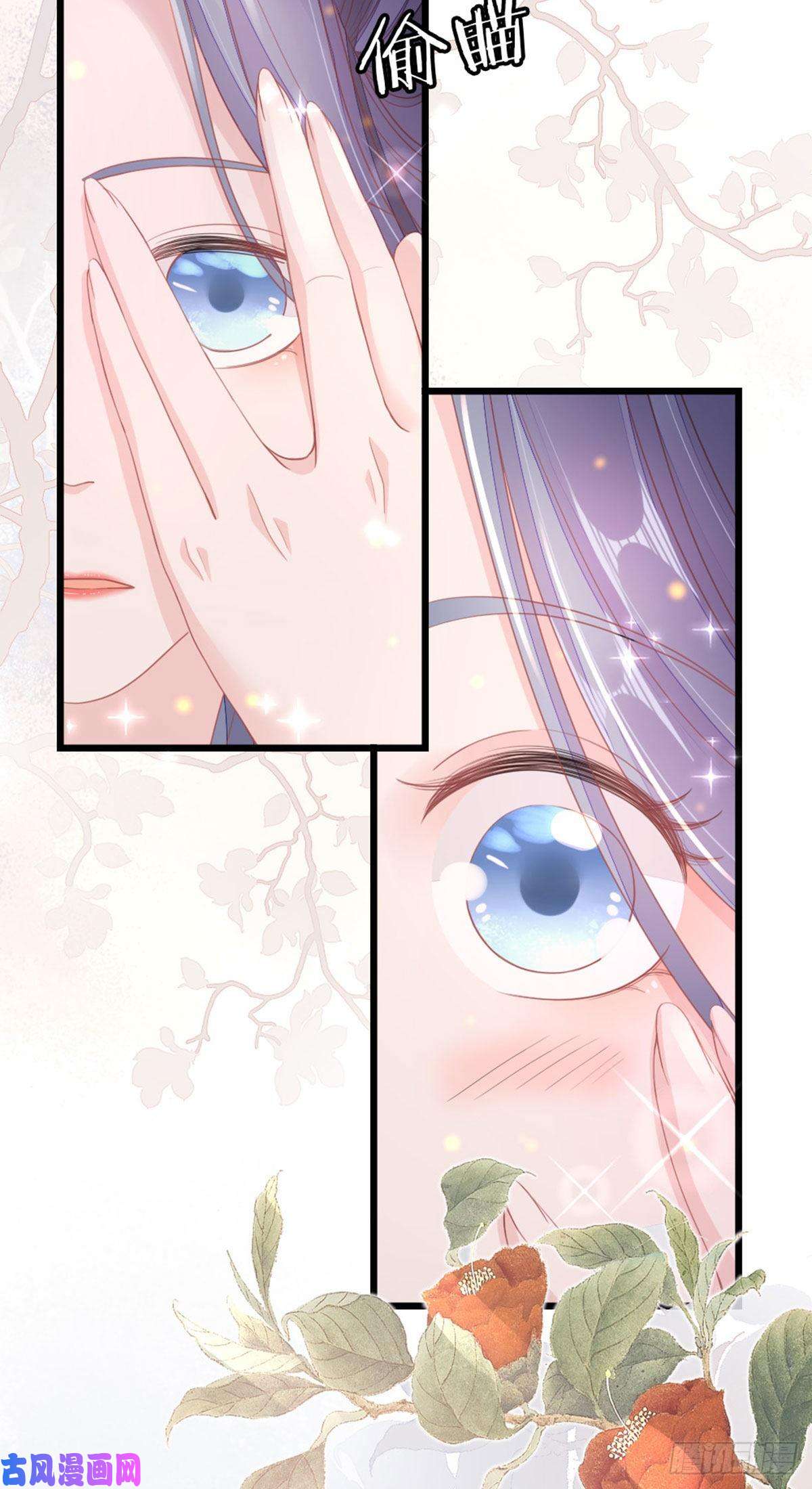 快穿之顶级反派要洗白第28话 师姐，不许偷看！