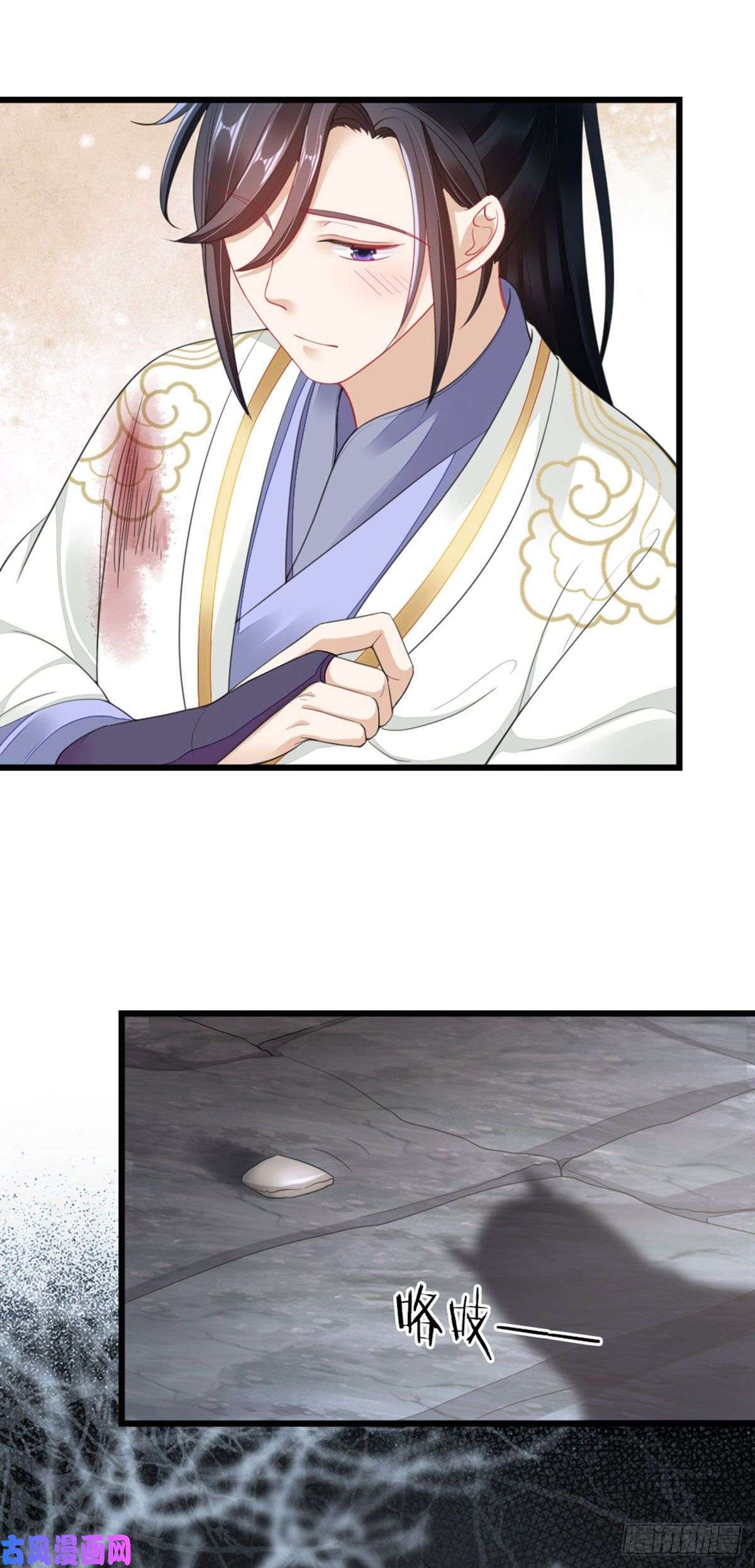 快穿之顶级反派要洗白第28话 师姐，不许偷看！