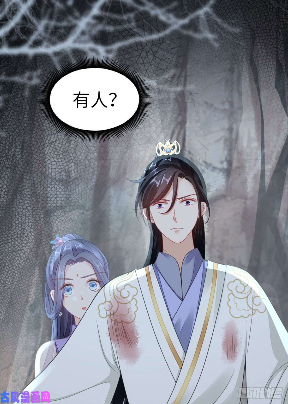 快穿之顶级反派要洗白第28话 师姐，不许偷看！
