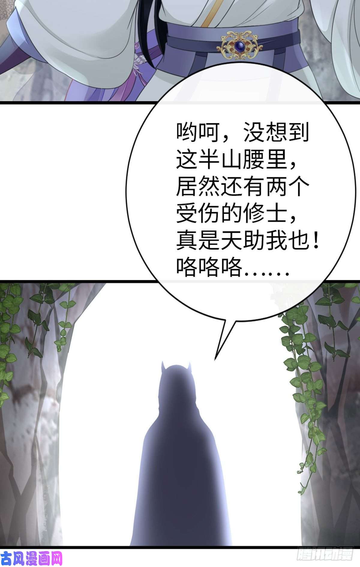 快穿之顶级反派要洗白第28话 师姐，不许偷看！