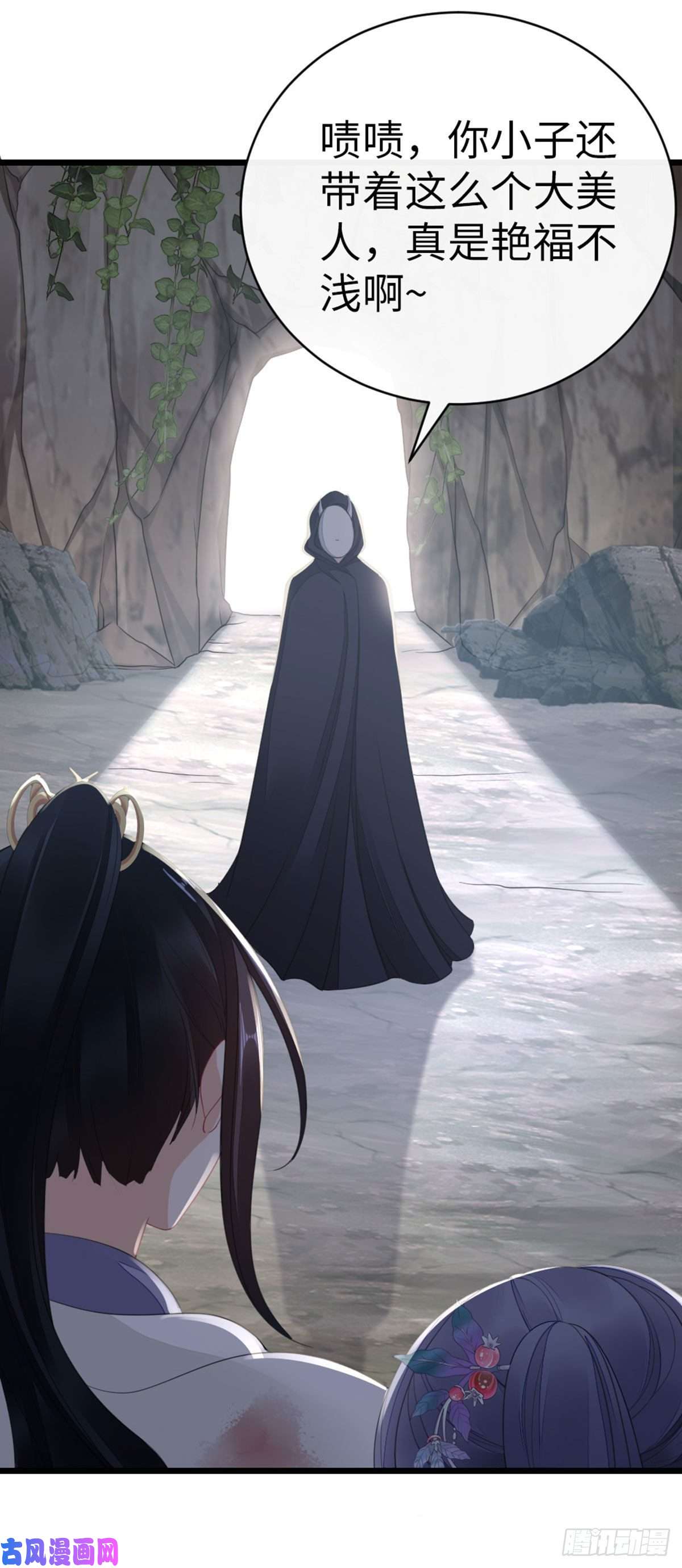 快穿之顶级反派要洗白第28话 师姐，不许偷看！
