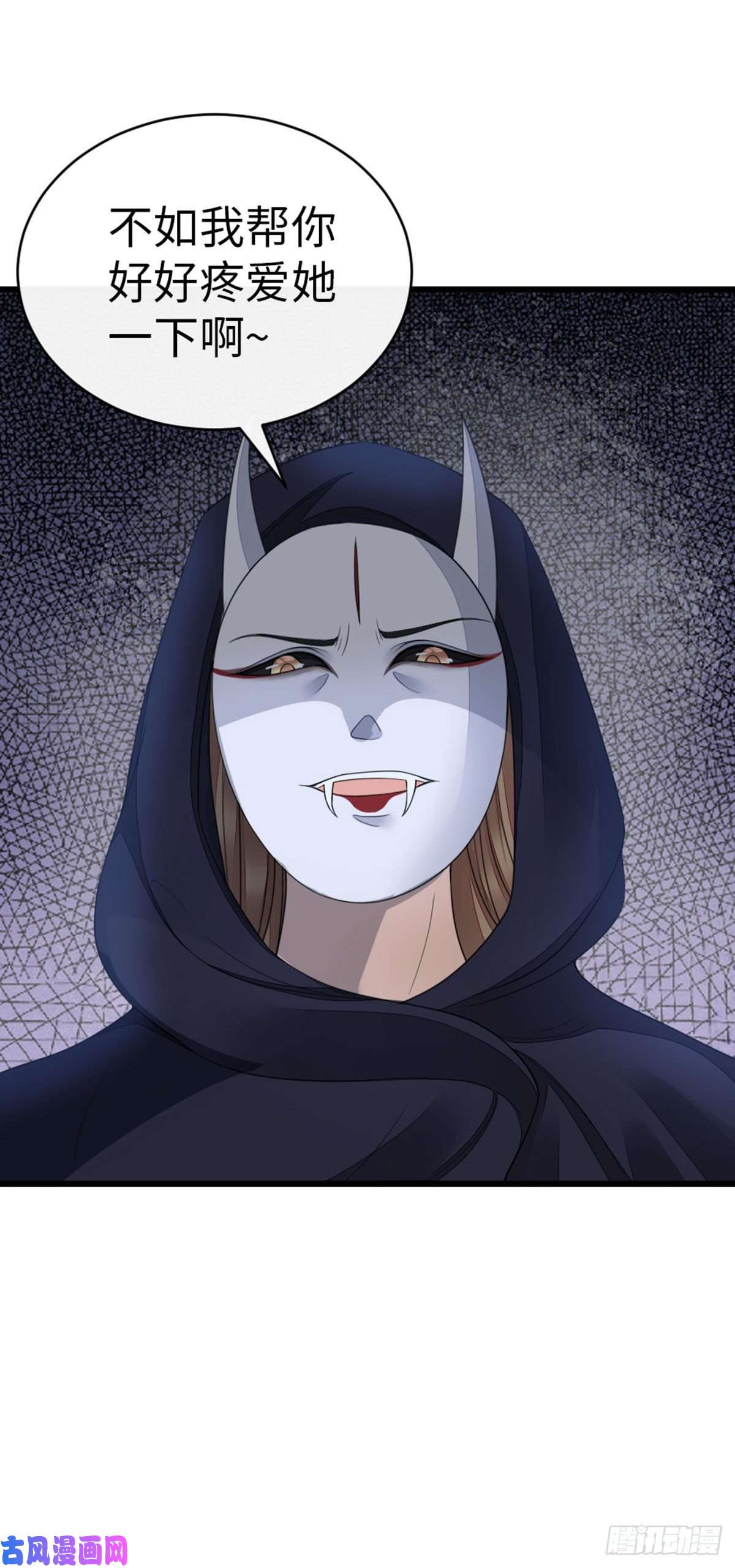 快穿之顶级反派要洗白第28话 师姐，不许偷看！