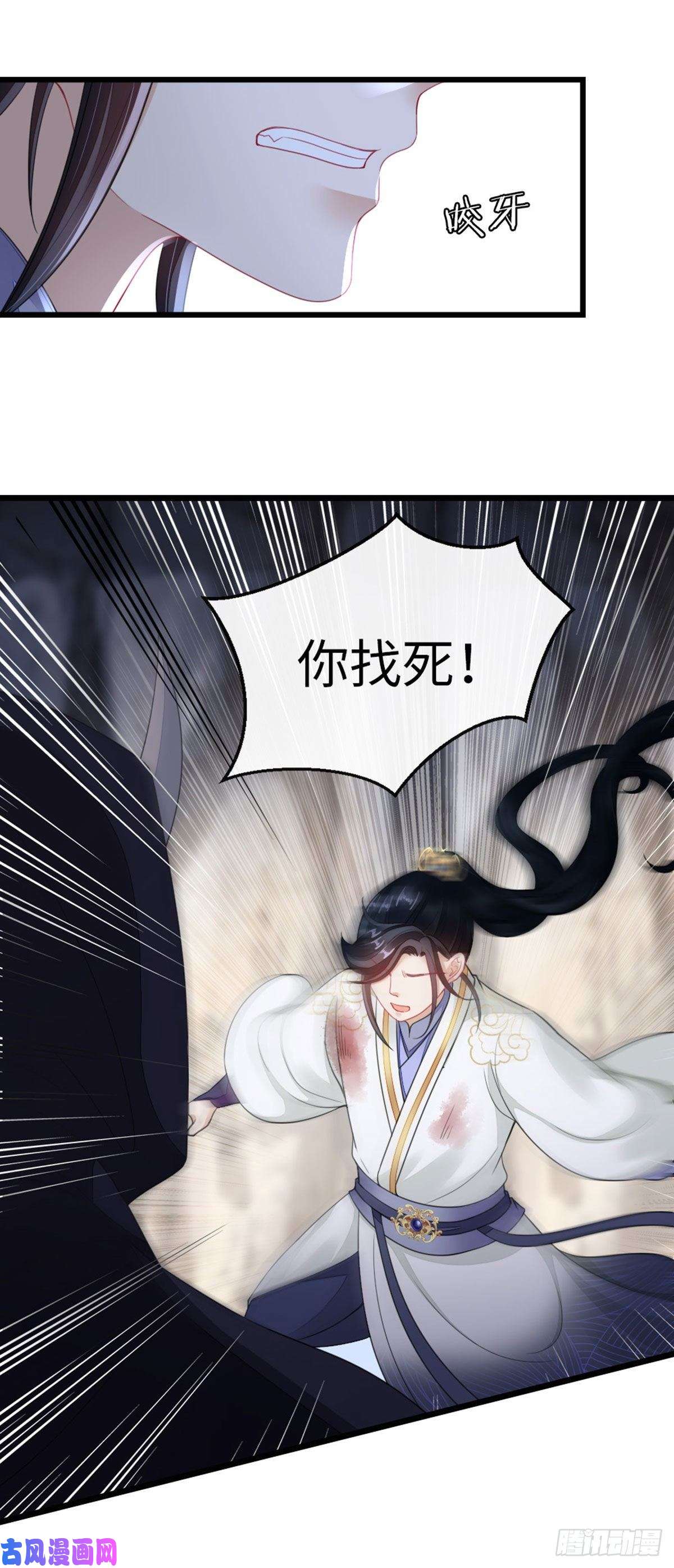 快穿之顶级反派要洗白第28话 师姐，不许偷看！