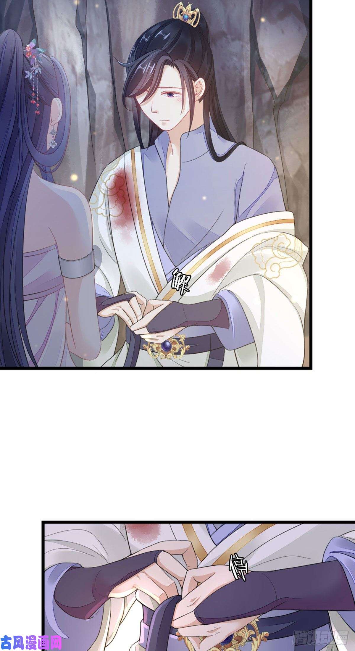 快穿之顶级反派要洗白第28话 师姐，不许偷看！