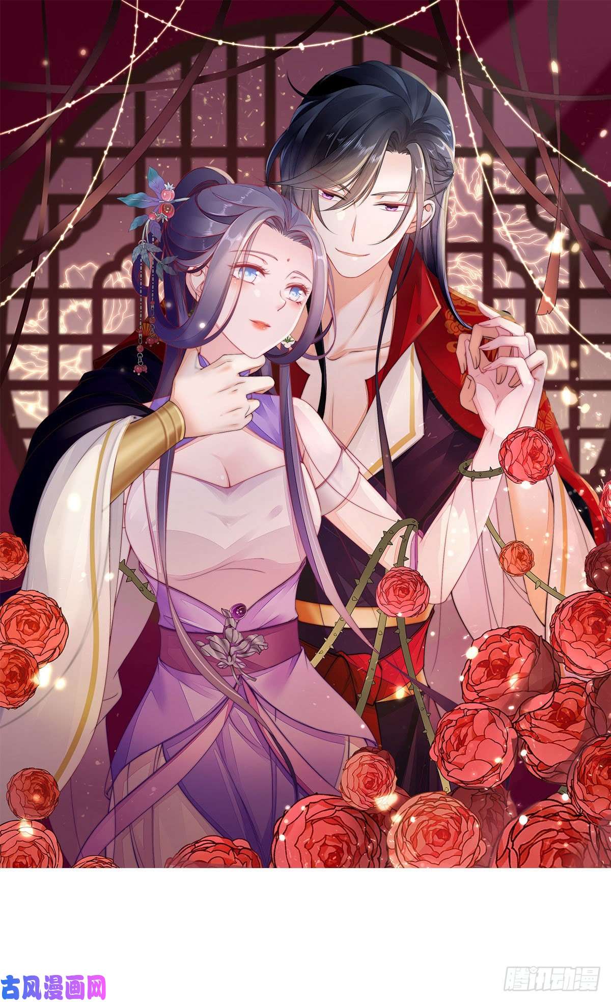 快穿之顶级反派要洗白第29话 我只想保护好他！